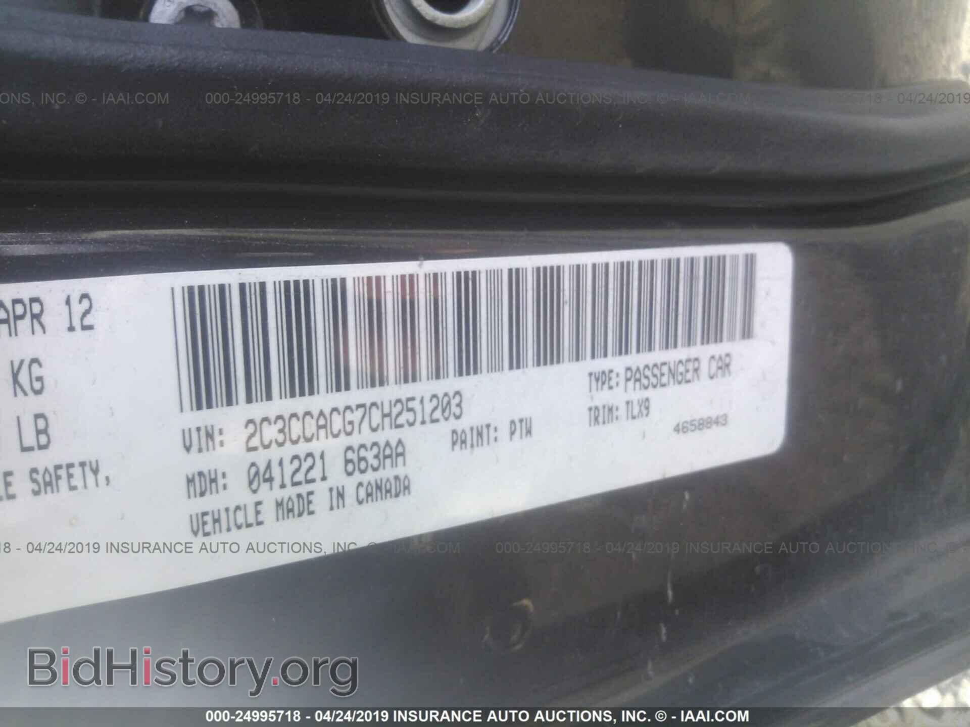2012 CHRYSLER 300 - VIN: 2C3CCACG7CH251203 - Фото 9