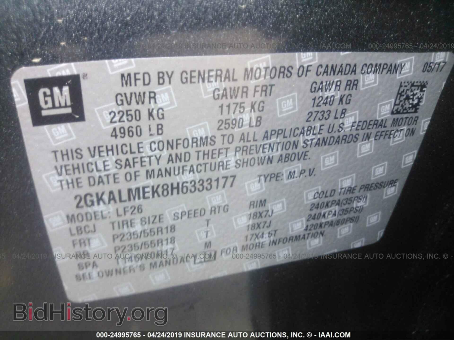 2017 GMC TERRAIN - VIN: 2GKALMEK8H6333177 - Фото 9