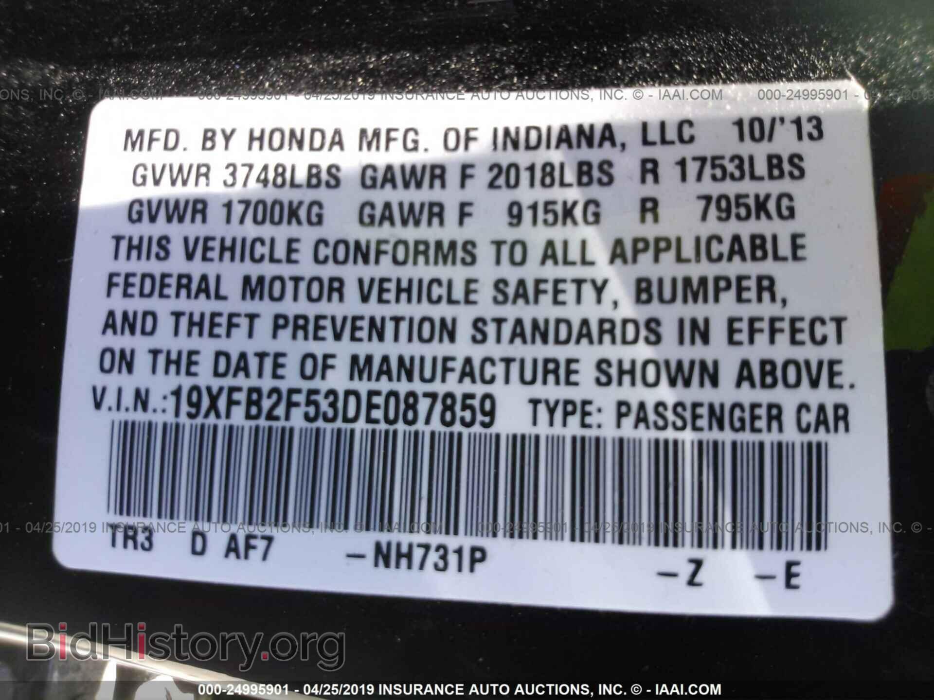 2013 HONDA CIVIC - VIN: 19XFB2F53DE087859 - Фото 9
