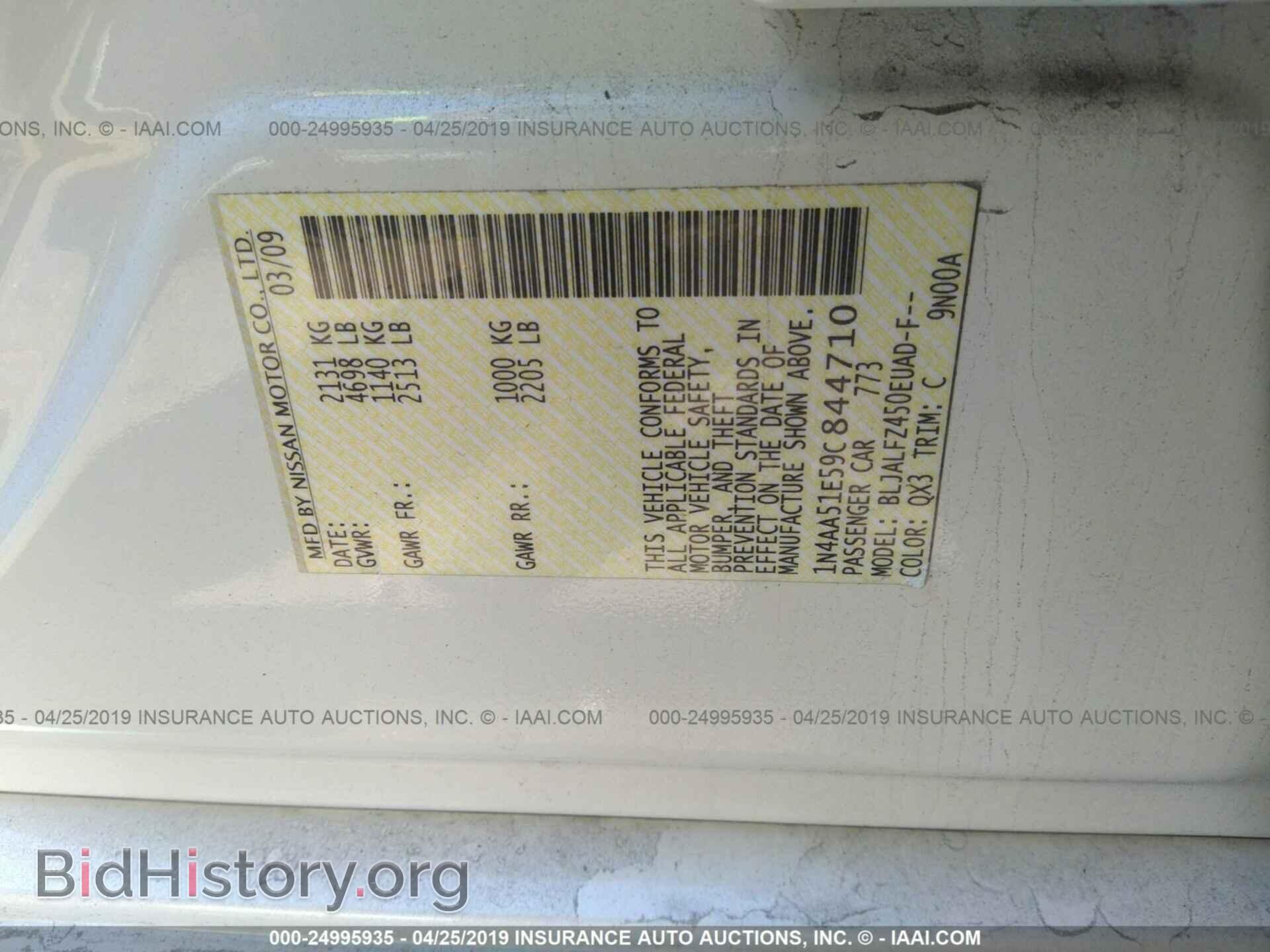 2009 NISSAN MAXIMA - VIN: 1N4AA51E59C844710 - Фото 9