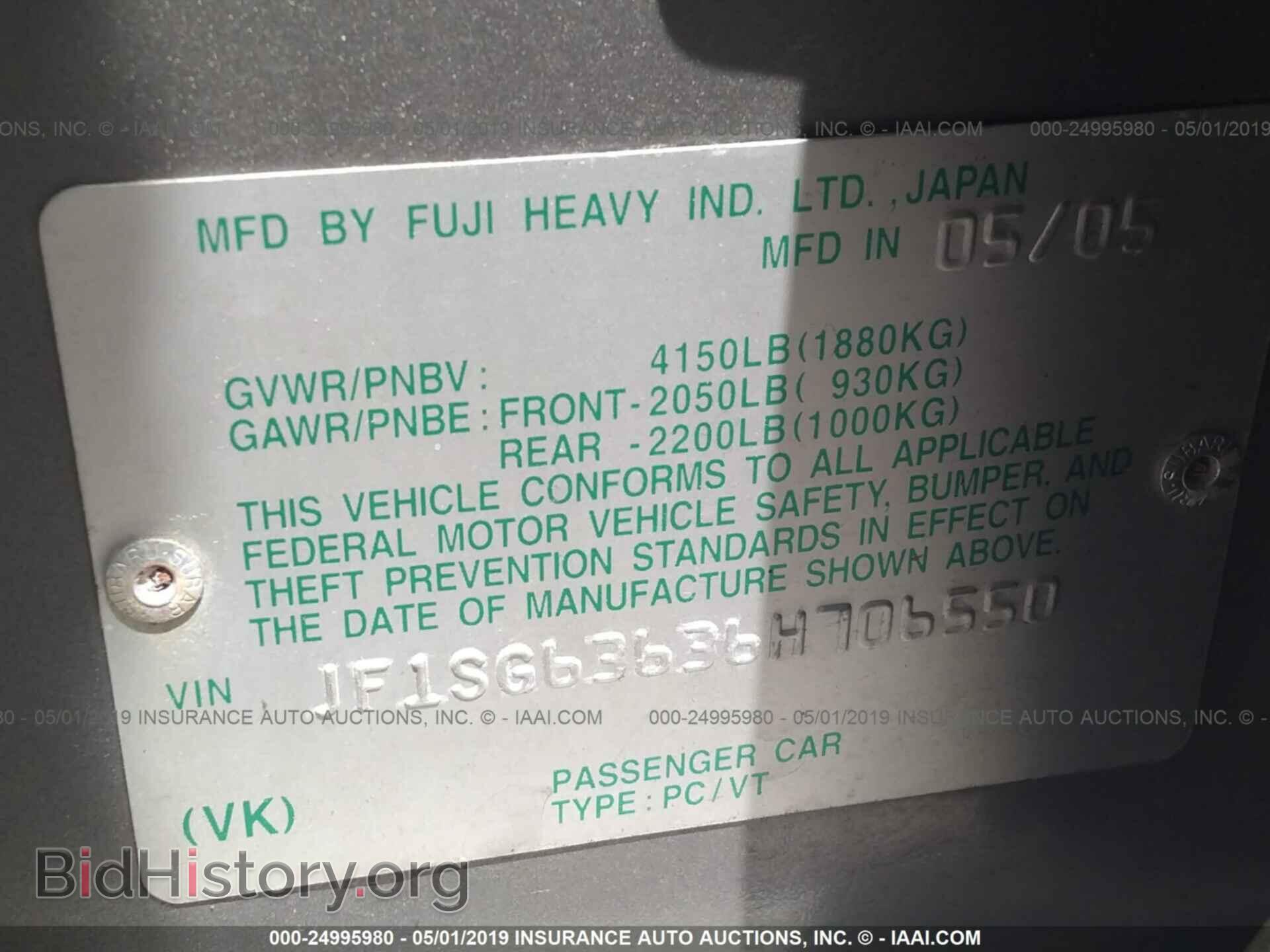 2006 SUBARU FORESTER - VIN: JF1SG63636H706550 - Фото 9