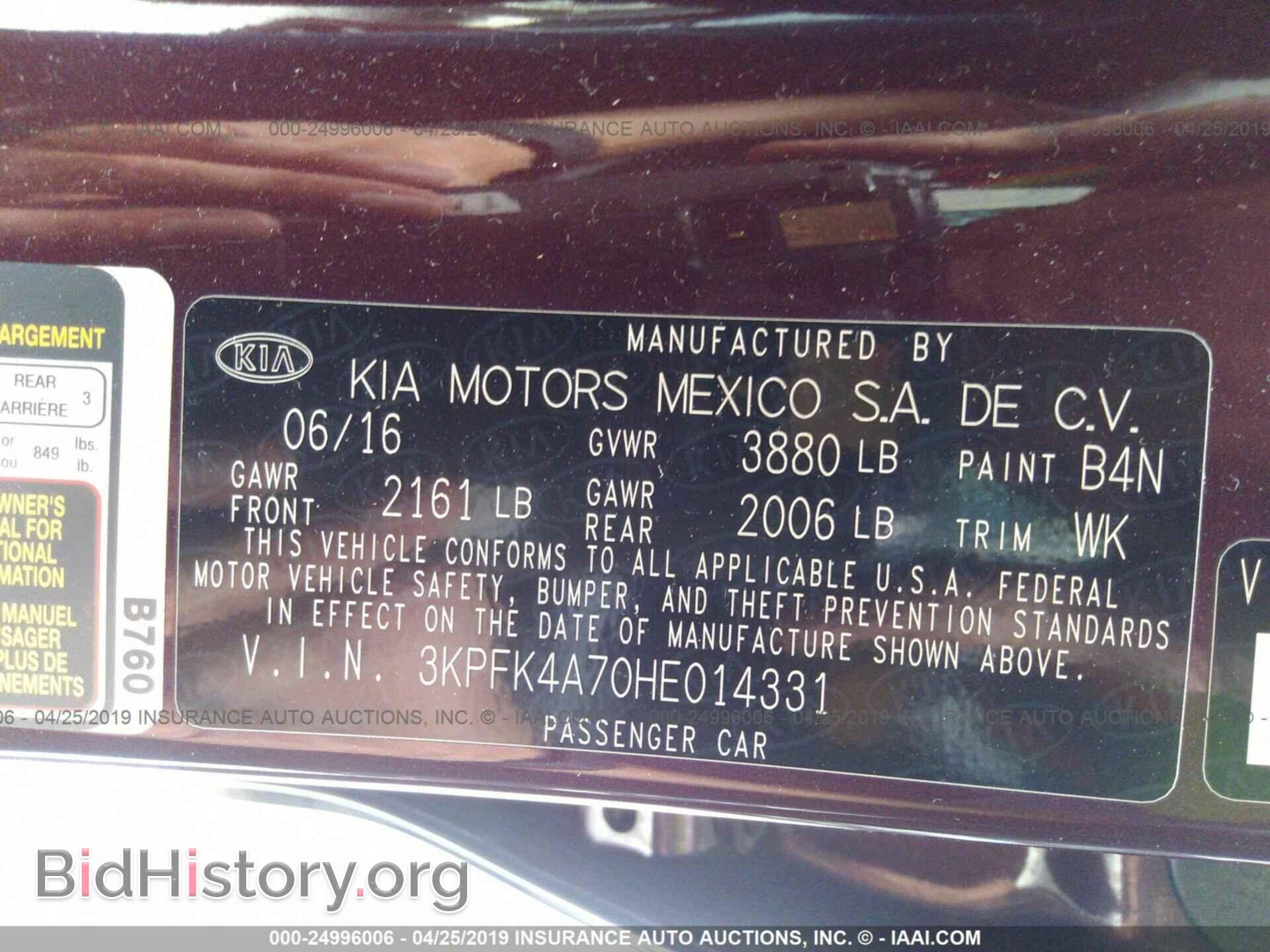 2017 KIA FORTE - VIN: 3KPFK4A70HE014331 - Фото 9