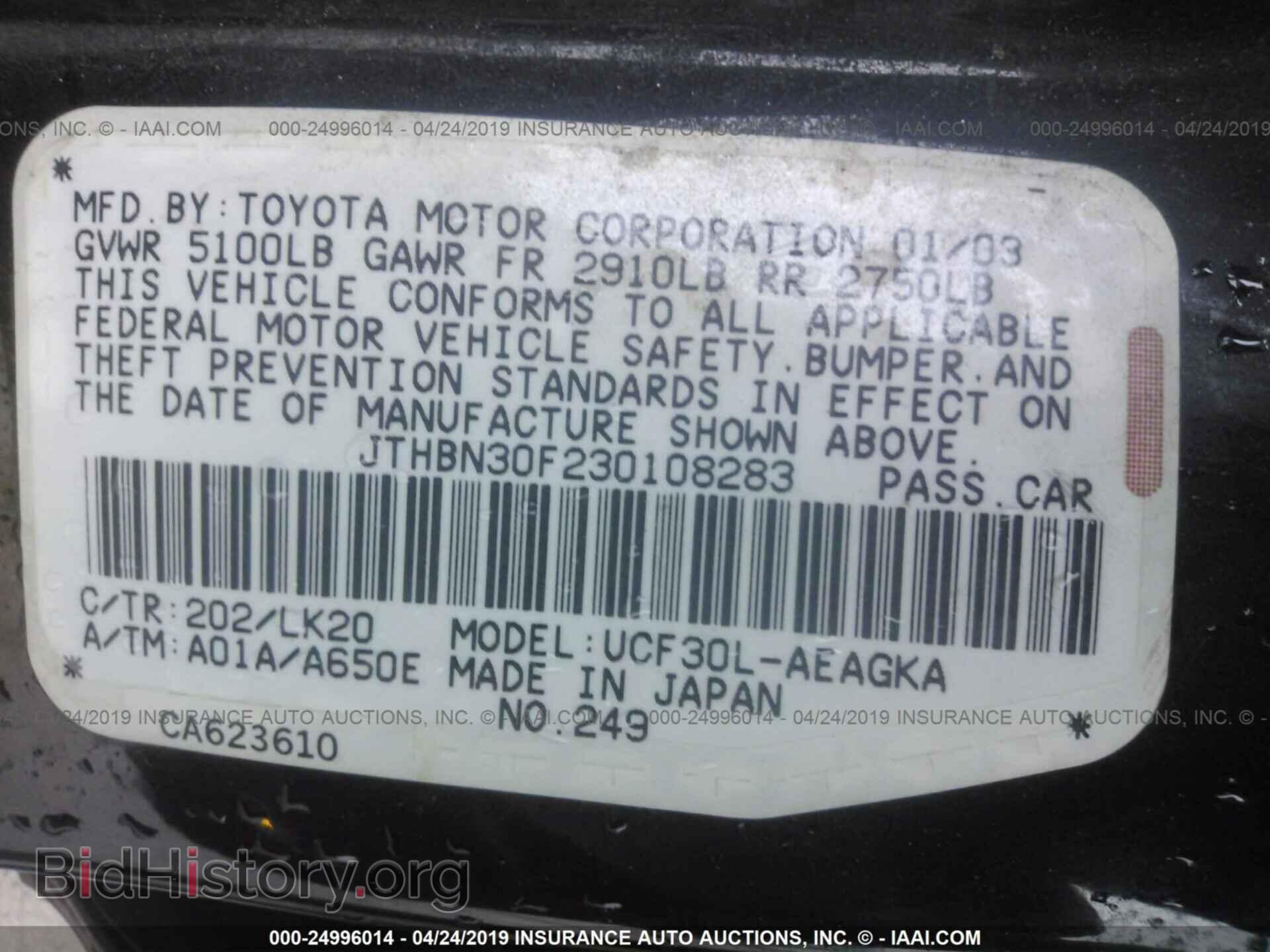 2003 LEXUS LS - VIN: JTHBN30F230108283 - Фото 9