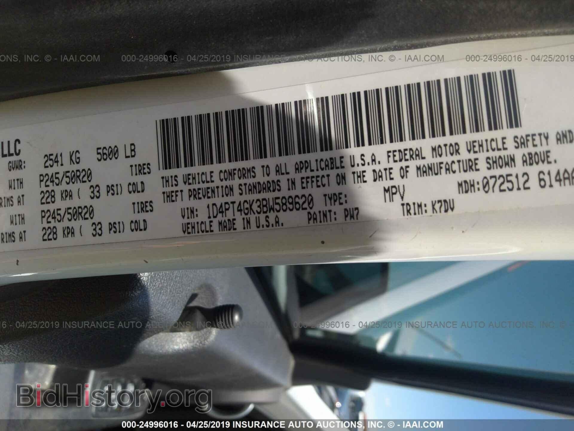 2011 DODGE NITRO - VIN: 1D4PT4GK3BW589620 - Photo 9