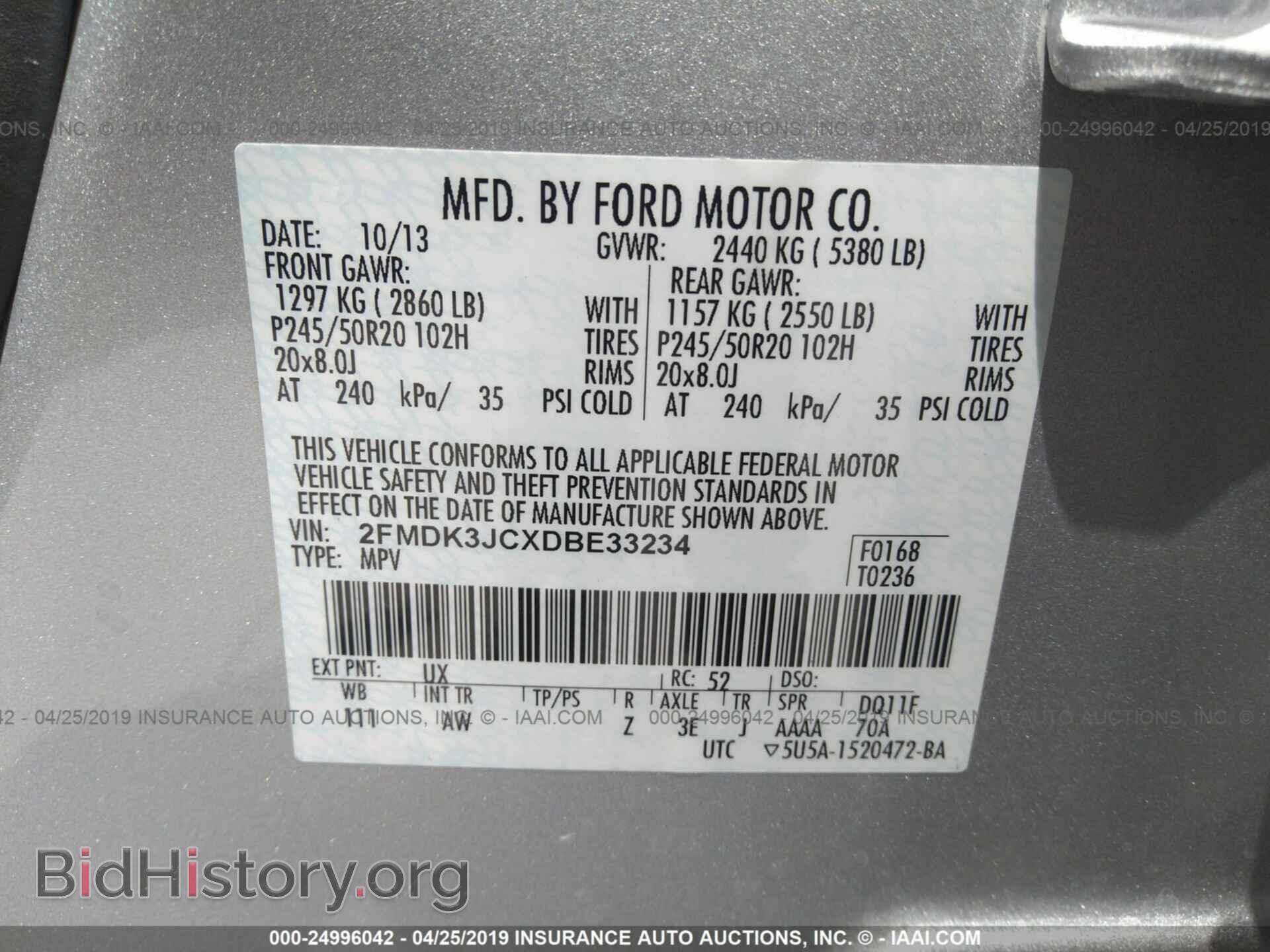 2013 FORD EDGE - VIN: 2FMDK3JCXDBE33234 - Фото 9
