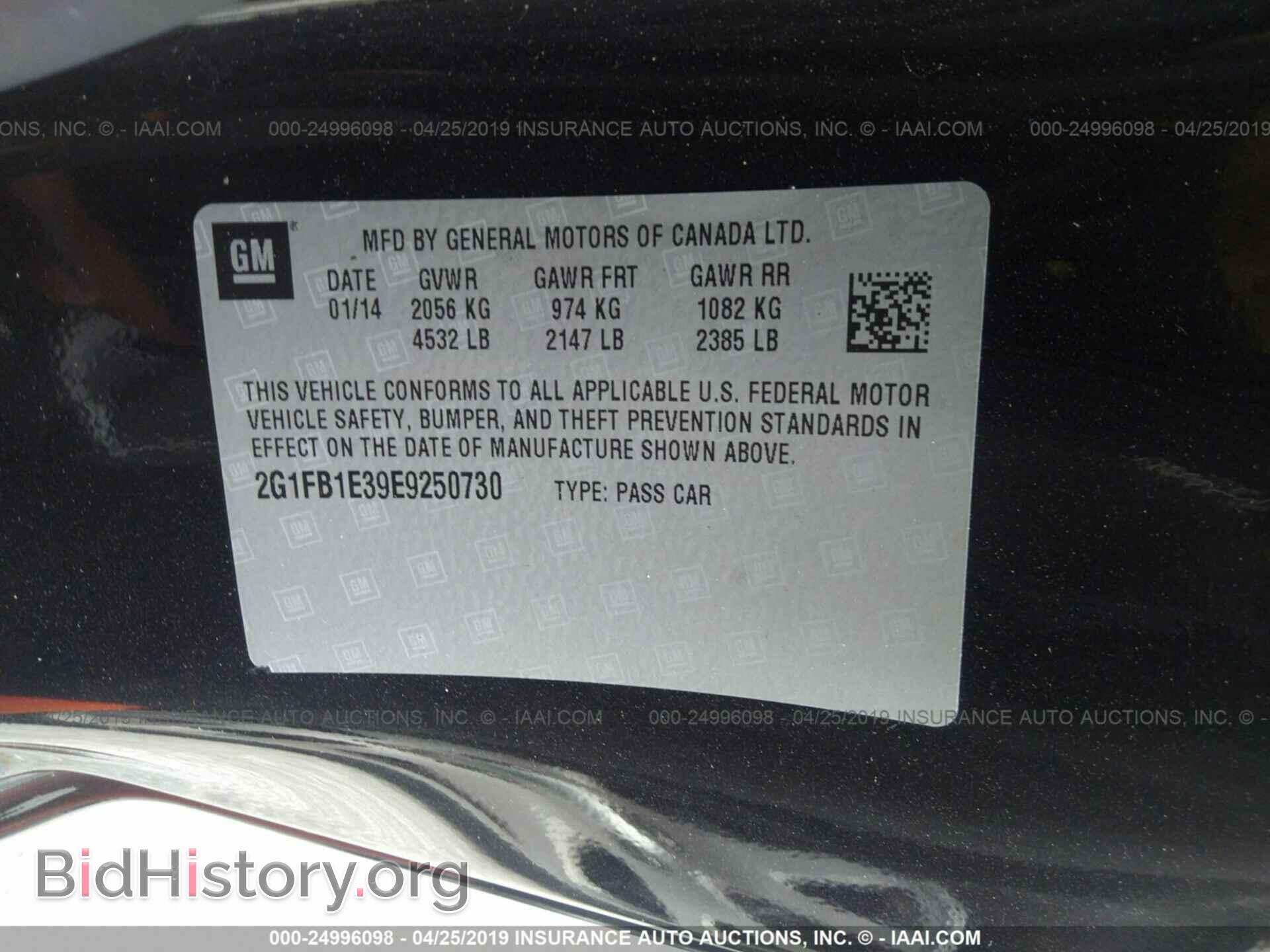 2014 CHEVROLET CAMARO - VIN: 2G1FB1E39E9250730 - Фото 9