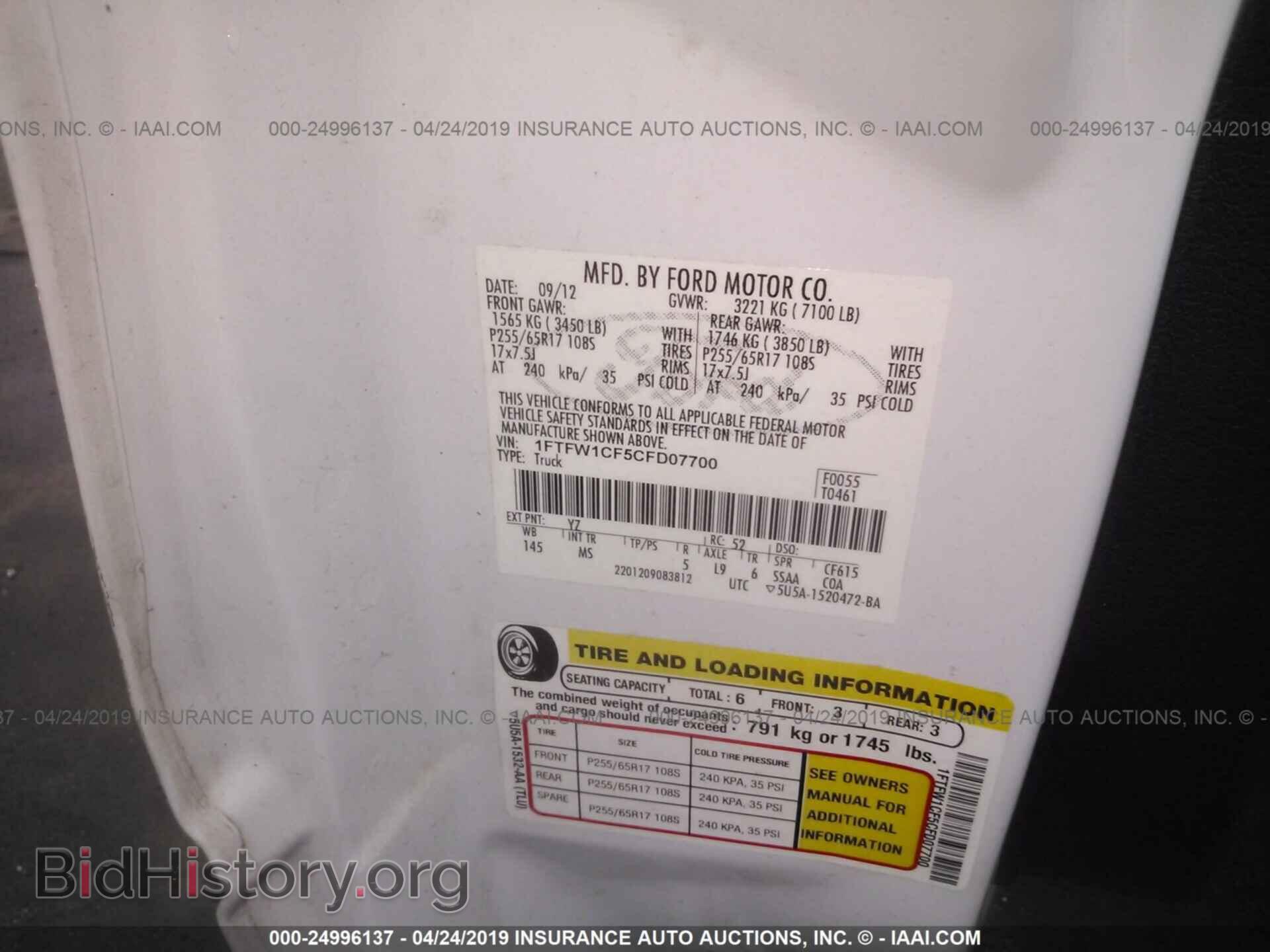 2012 FORD F150 - VIN: 1FTFW1CF5CFD07700 - Фото 9