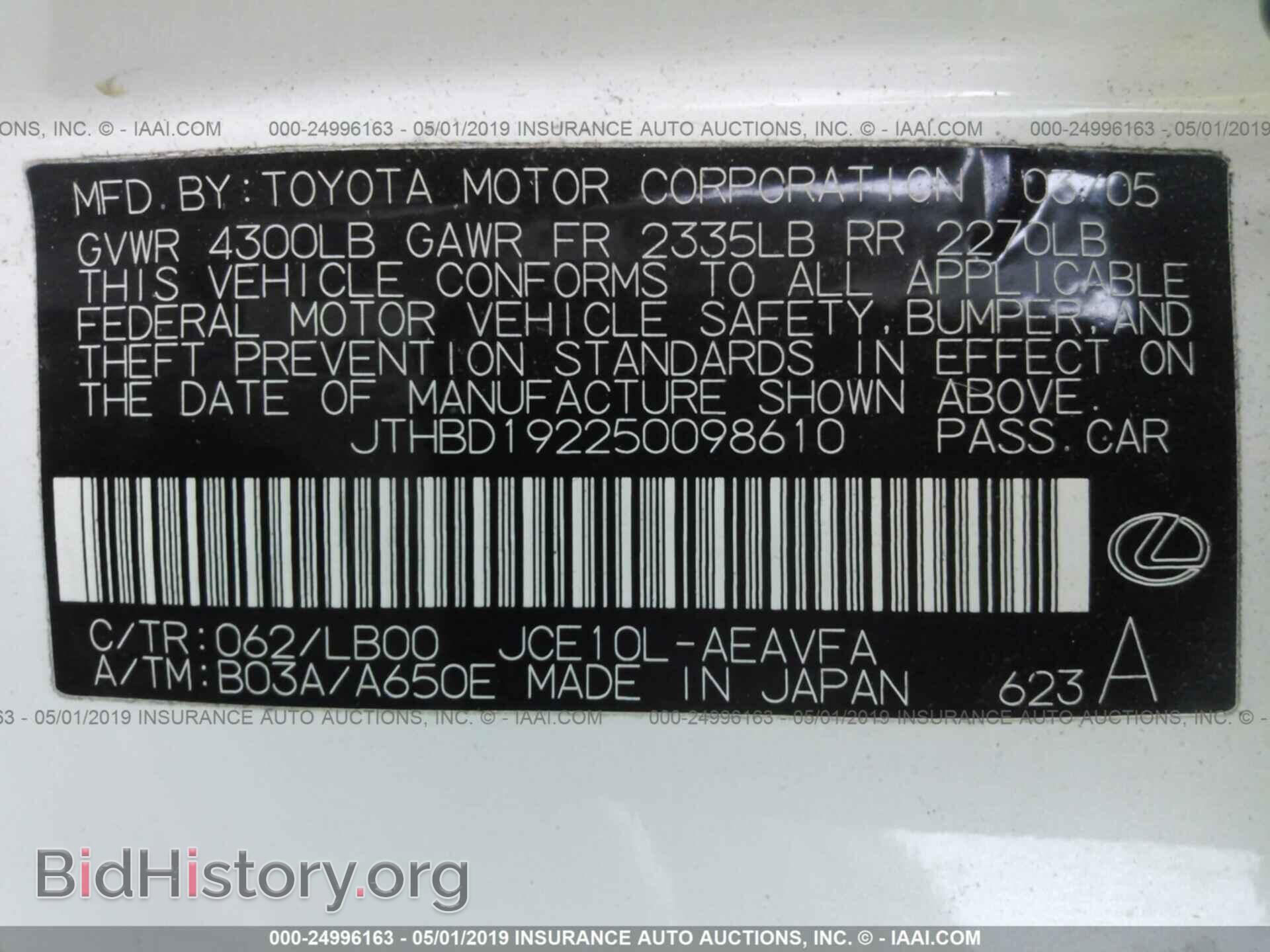 2005 LEXUS IS - VIN: JTHBD192250098610 - Фото 9