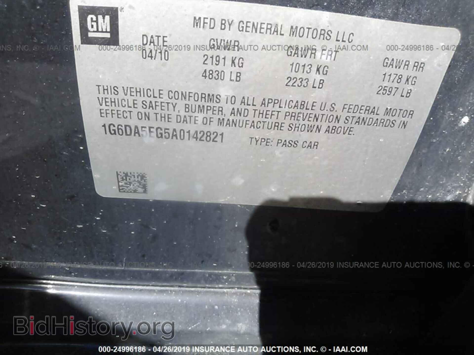 2010 CADILLAC CTS - VIN: 1G6DA5EG5A0142821 - Фото 9