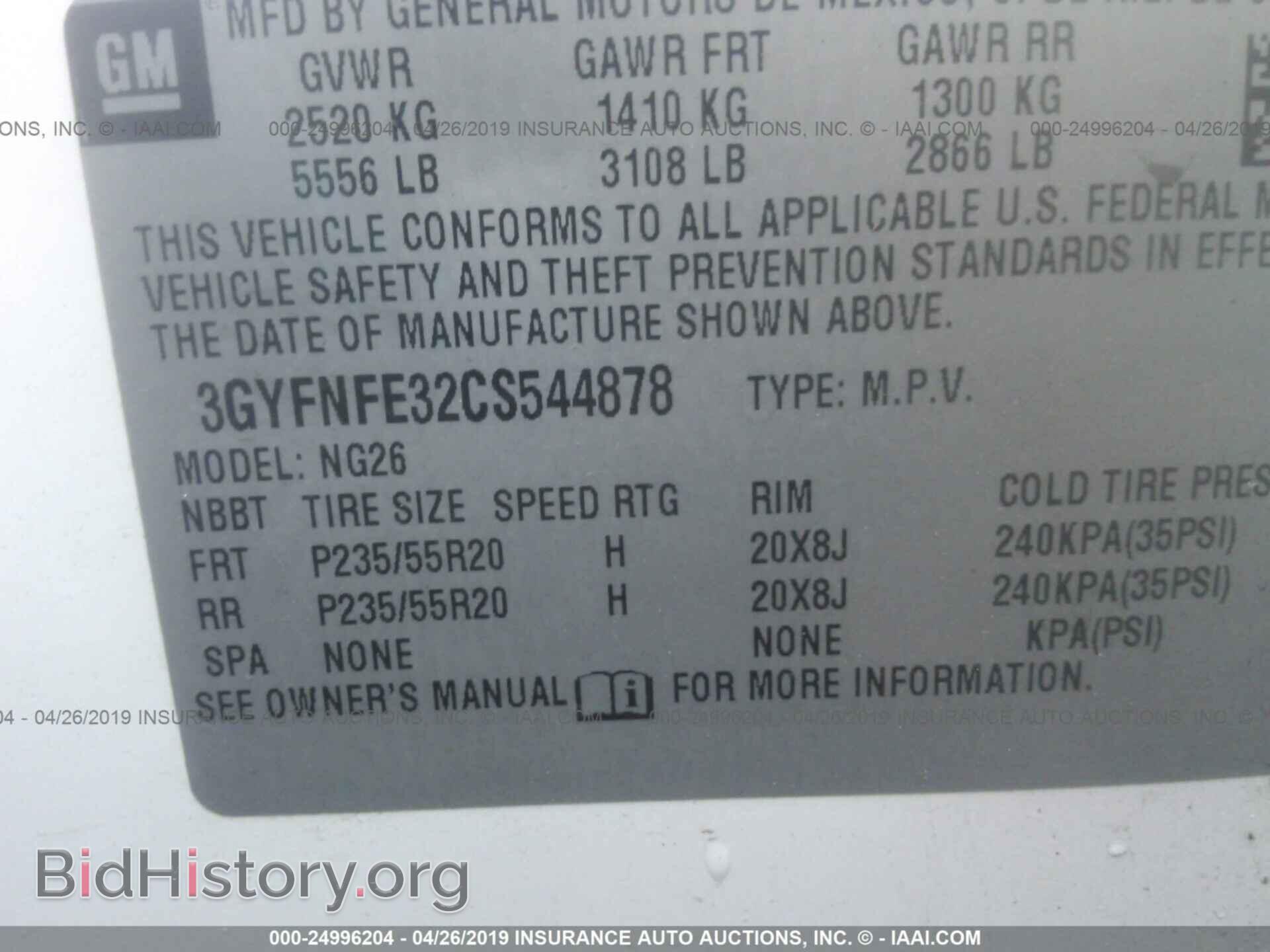 2012 CADILLAC SRX - VIN: 3GYFNFE32CS544878 - Фото 9