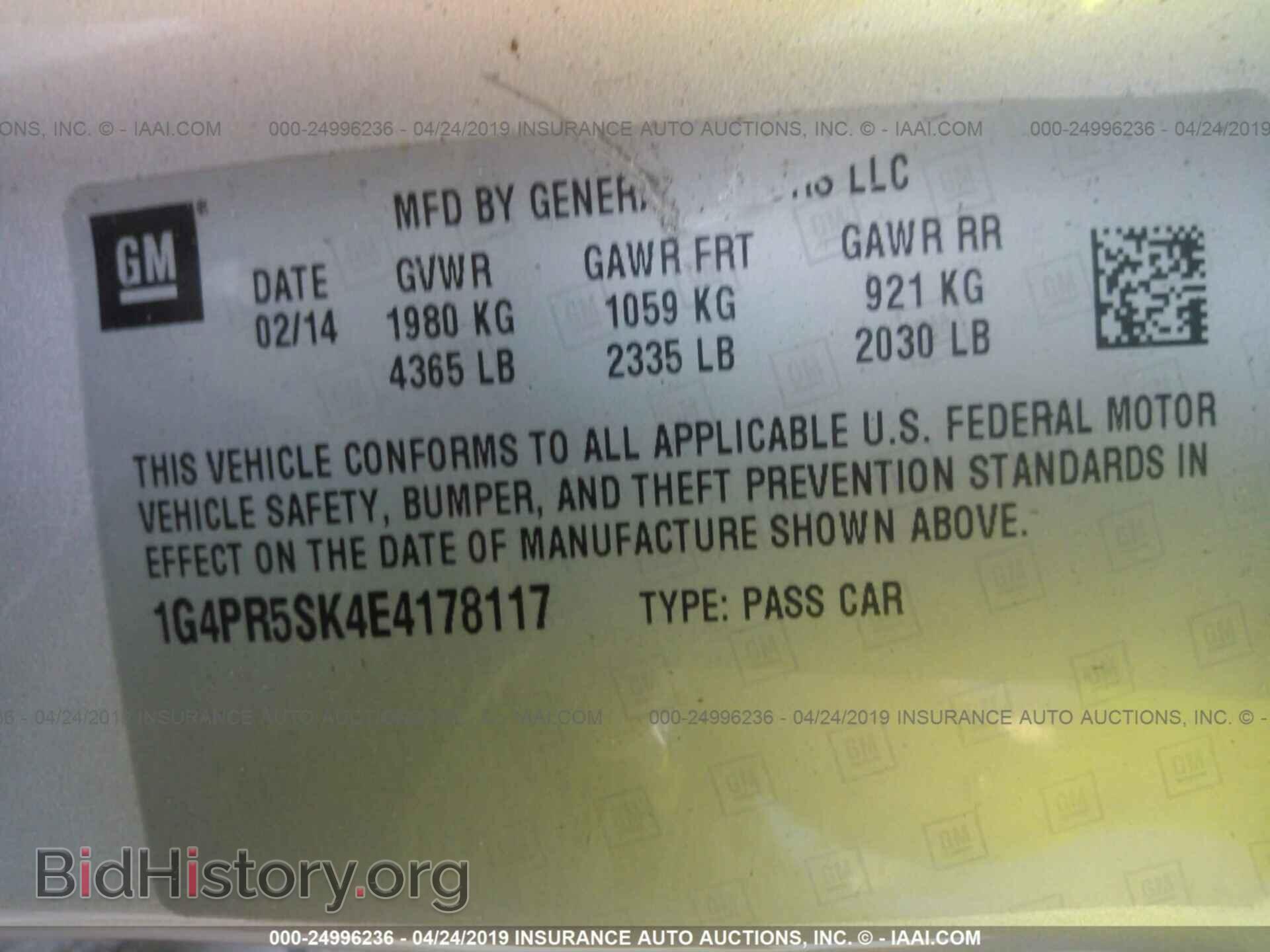2014 BUICK VERANO - VIN: 1G4PR5SK4E4178117 - Фото 9