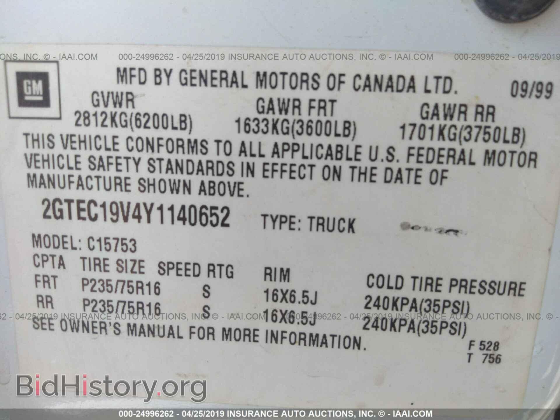 2000 GMC NEW SIERRA - VIN: 2GTEC19V4Y1140652 - Фото 9