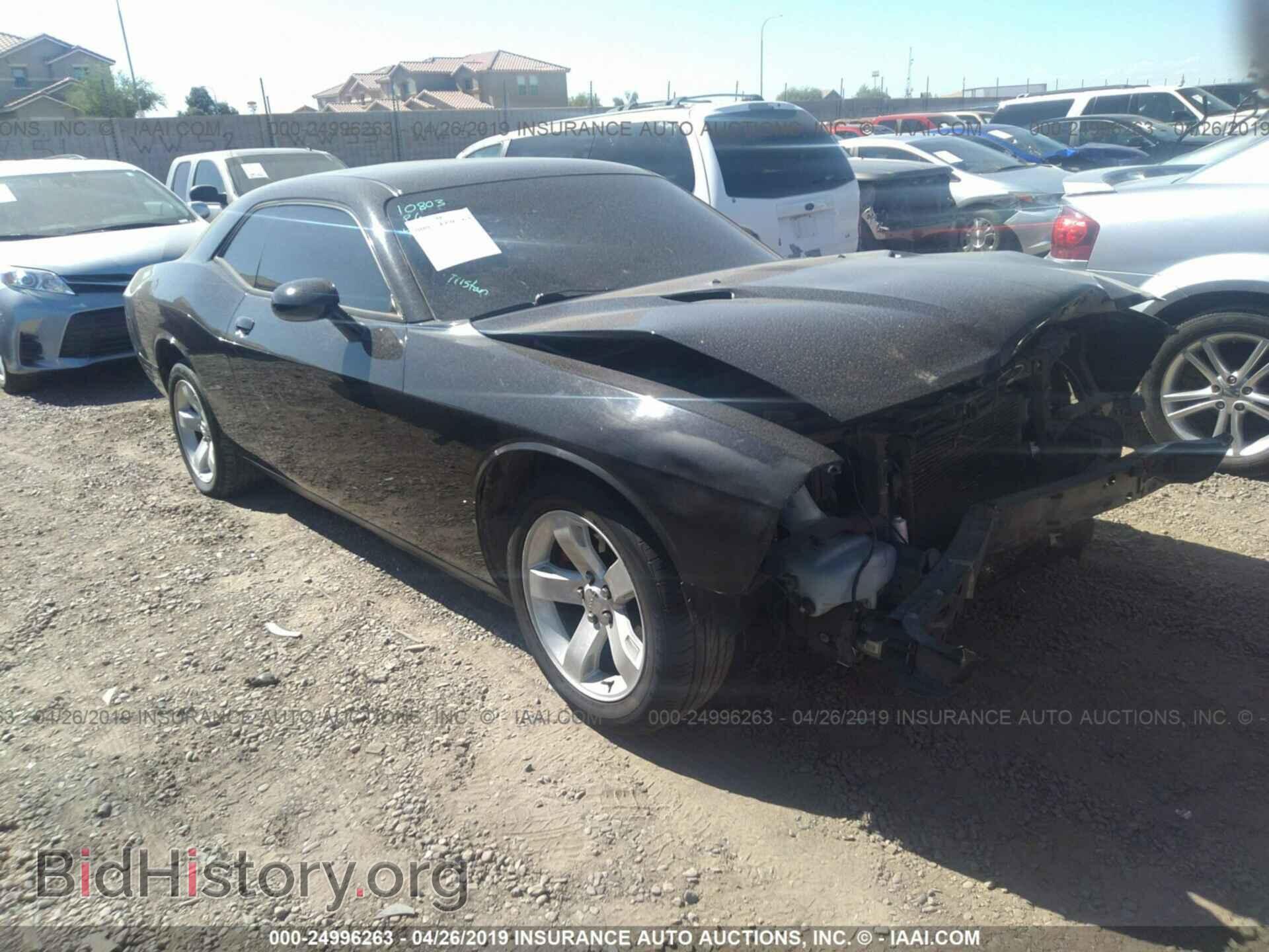 Photo 2C3CDYAG1DH524324 - DODGE CHALLENGER 2013