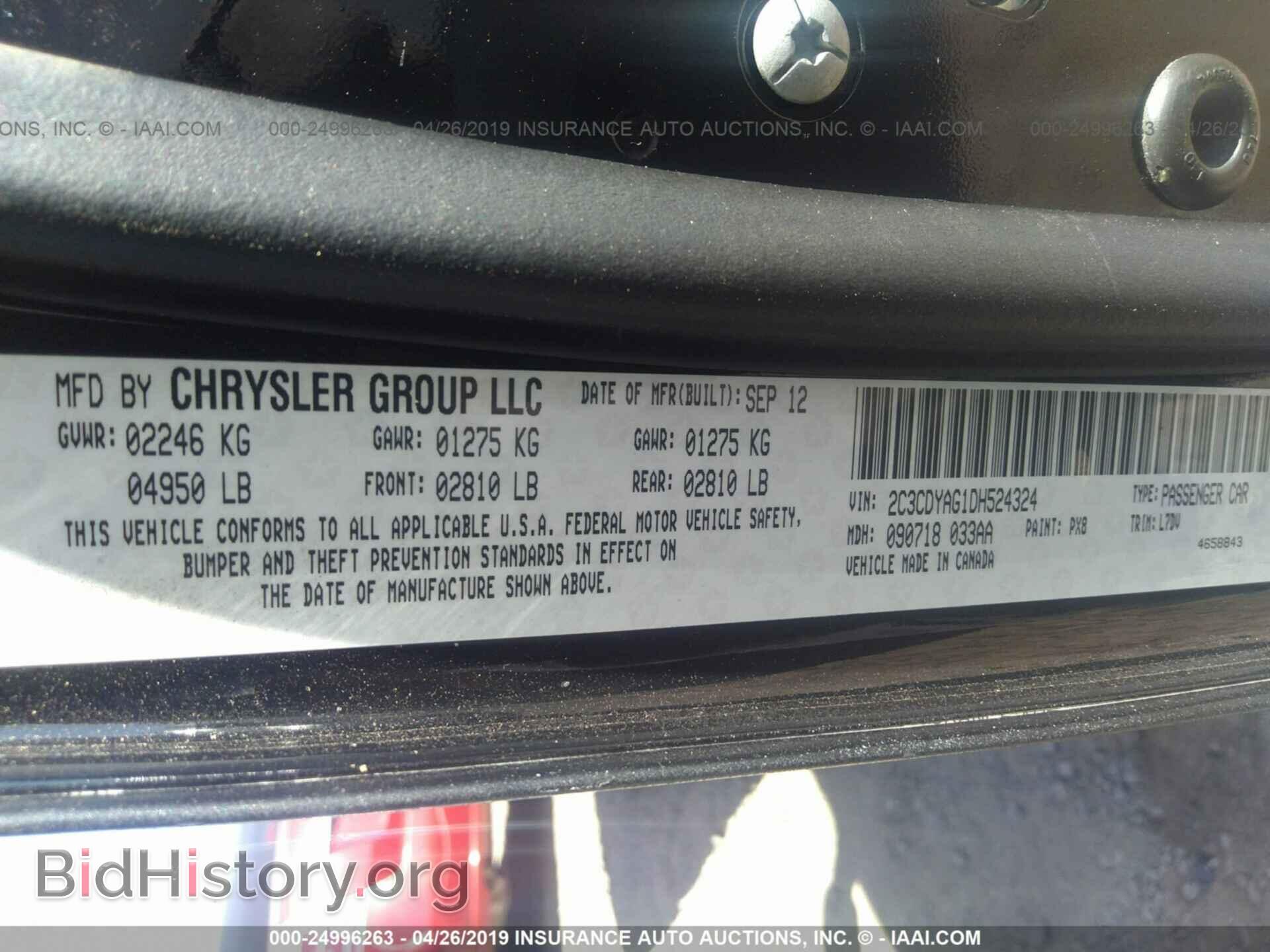 2013 DODGE CHALLENGER - VIN: 2C3CDYAG1DH524324 - Фото 9