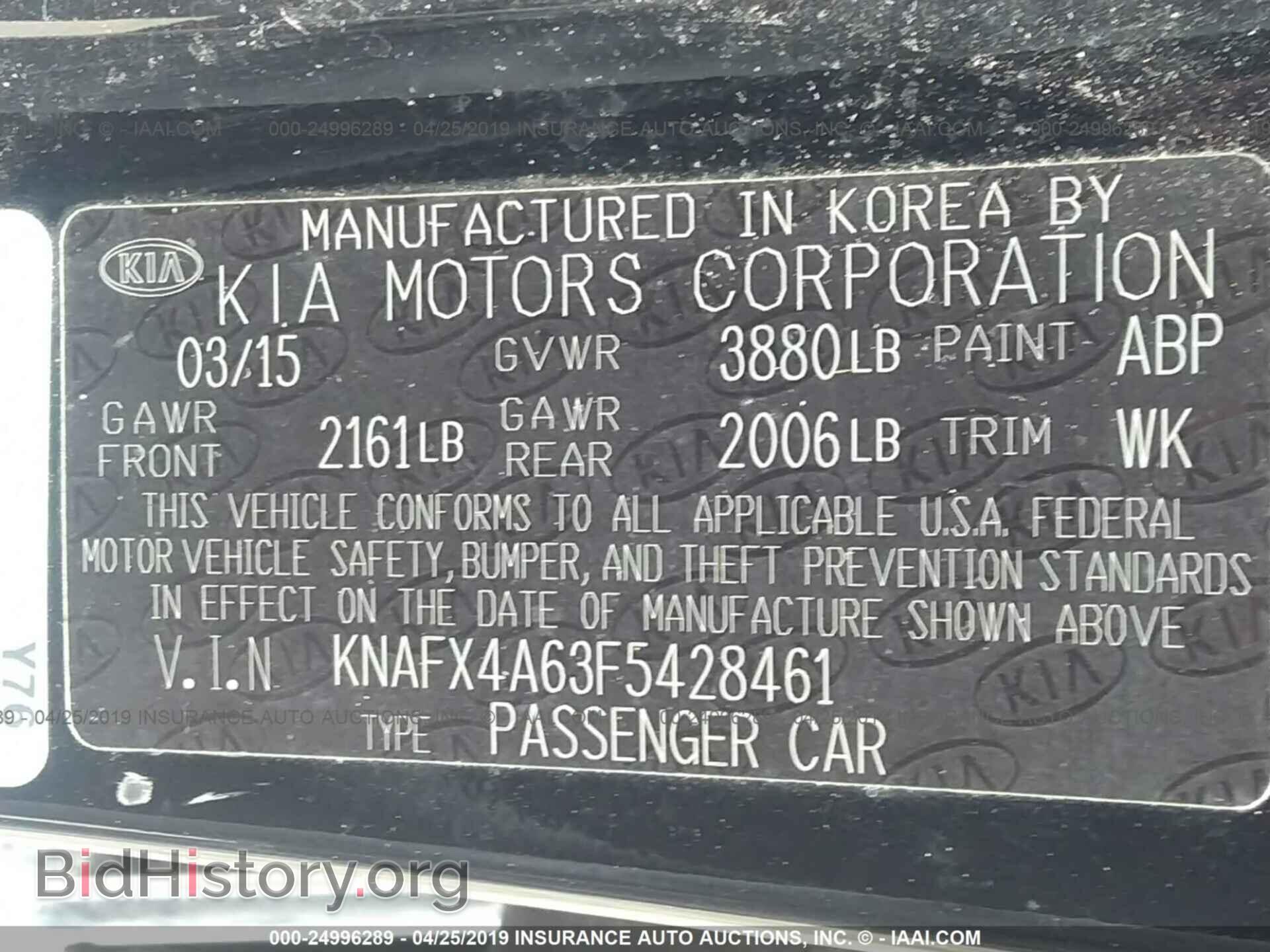 2015 KIA FORTE - VIN: KNAFX4A63F5428461 - Photo 9