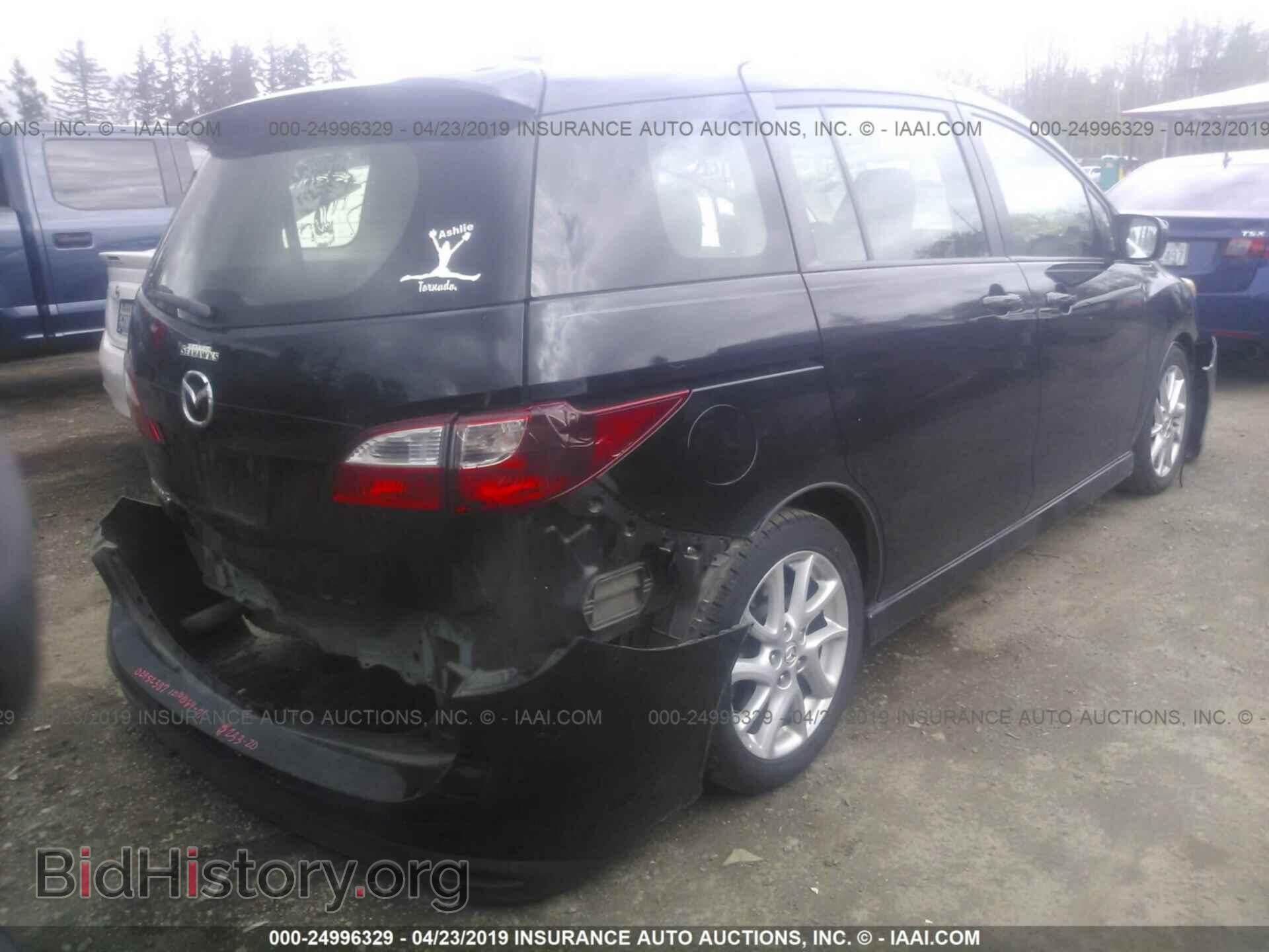 2012 MAZDA 5 - VIN: JM1CW2CL9C0114435 - Фото 4