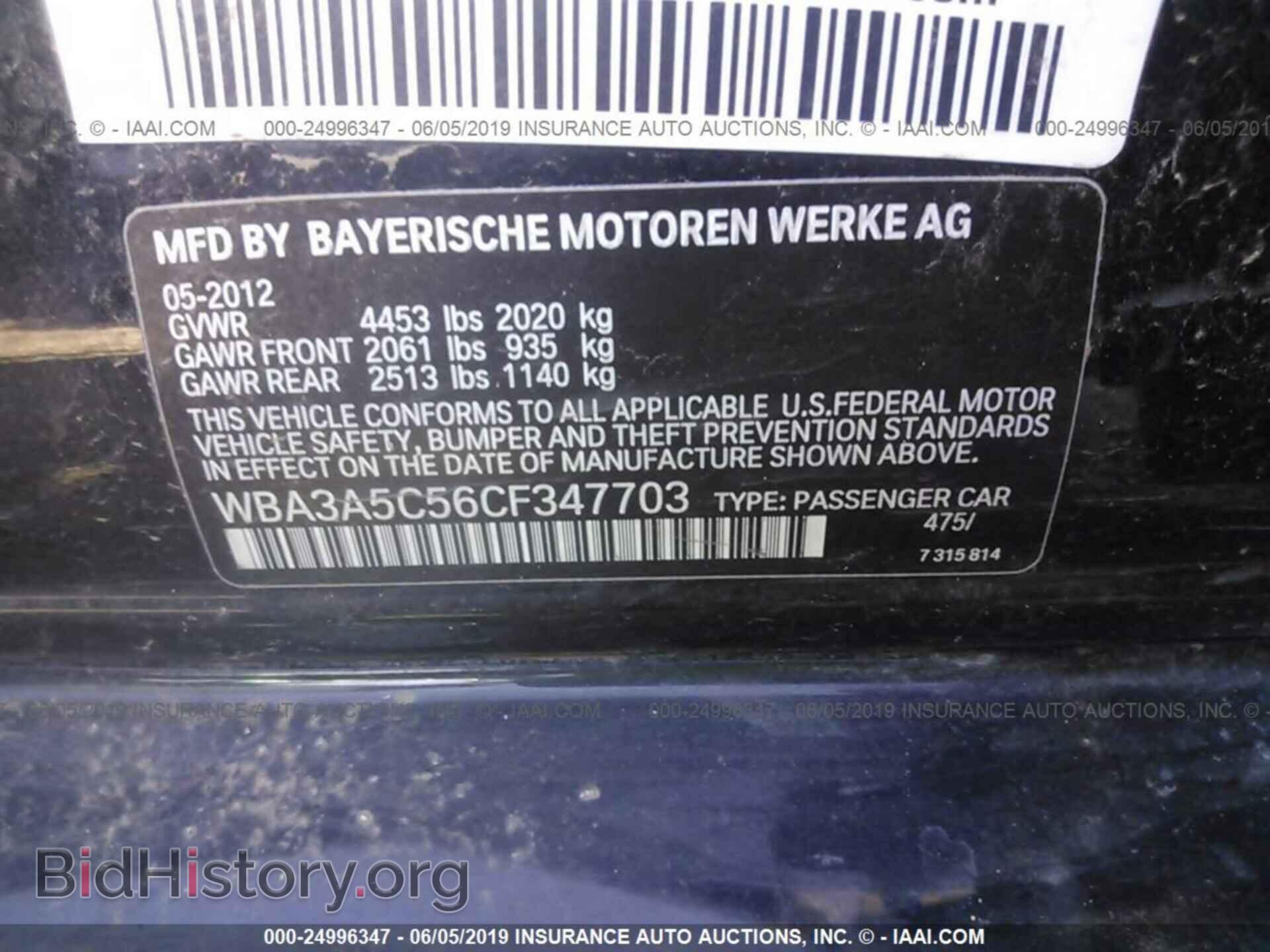 2012 BMW 328 - VIN: WBA3A5C56CF347703 - Фото 9