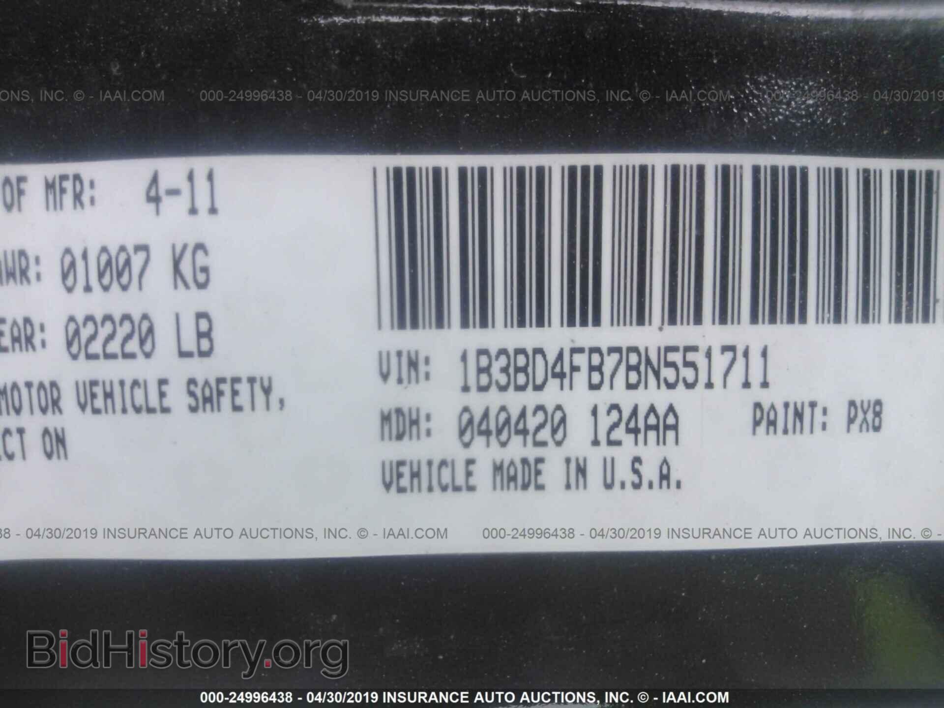 2011 DODGE AVENGER - VIN: 1B3BD4FB7BN551711 - Фото 9