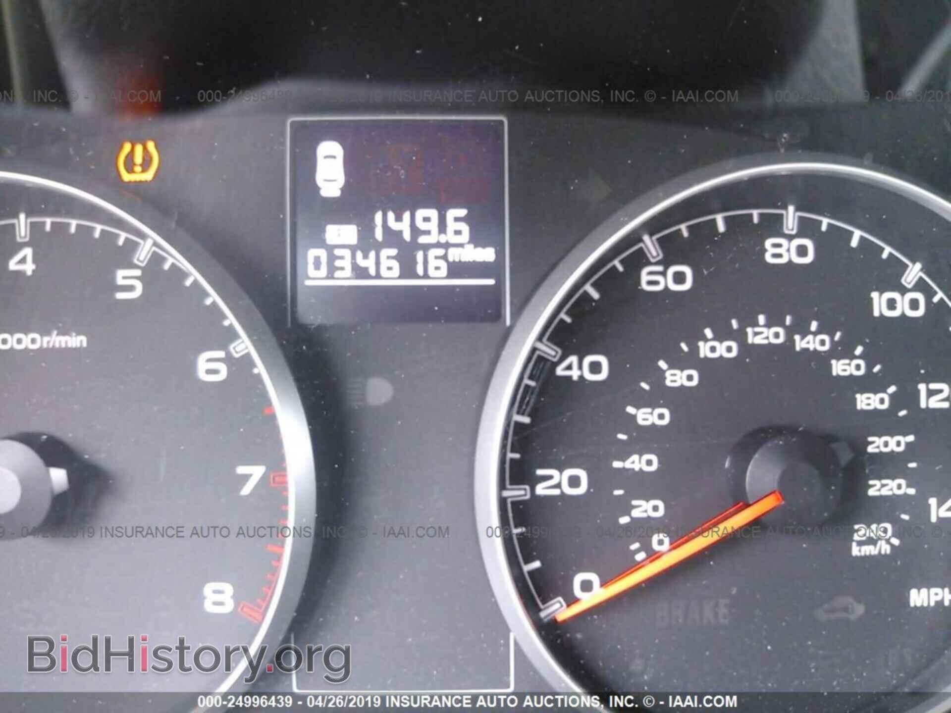 2014 SUBARU OUTBACK - VIN: 4S4BRCCC8E1273142 - Фото 7