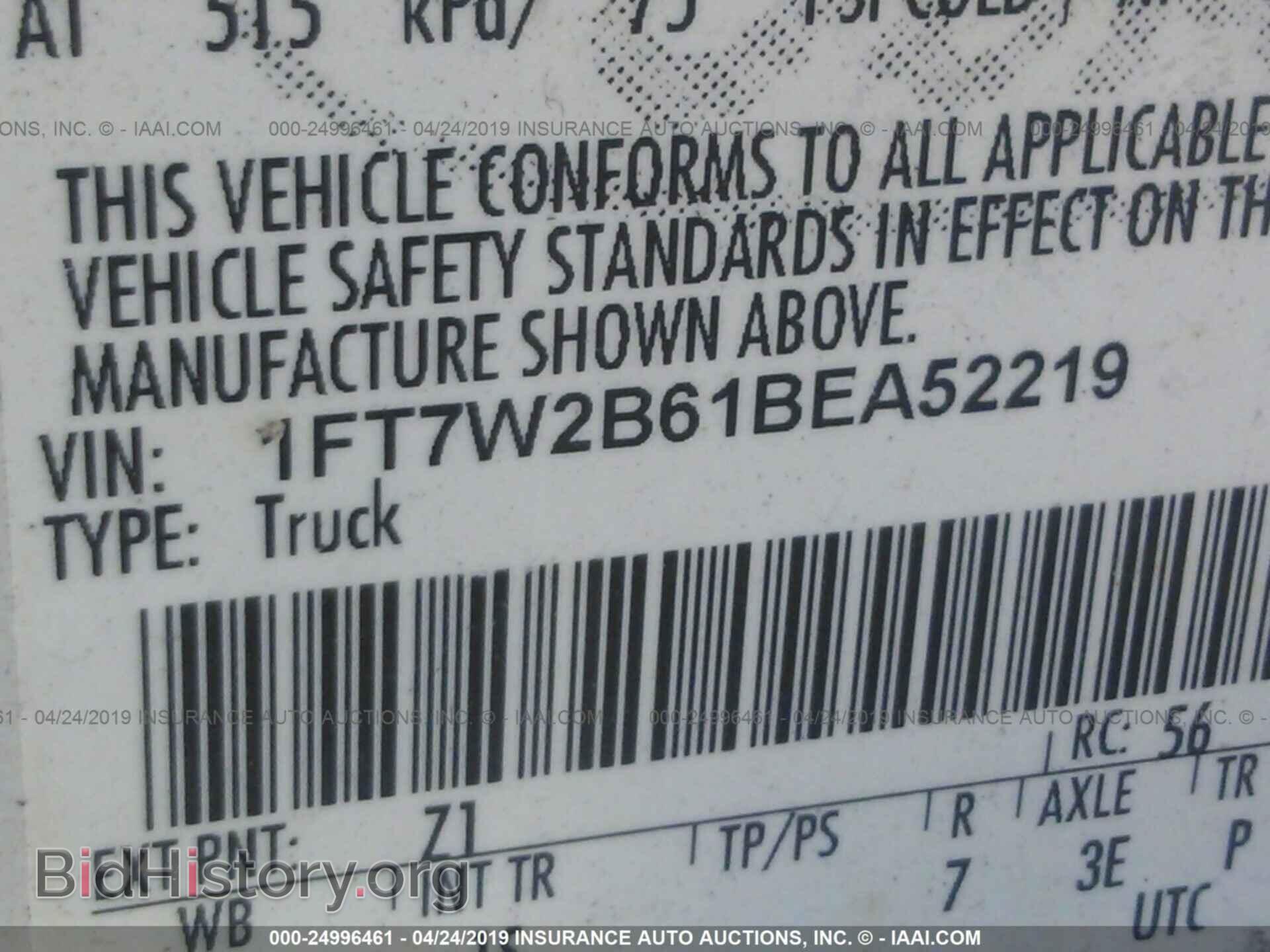 2011 FORD F250 - VIN: 1FT7W2B61BEA52219 - Фото 9