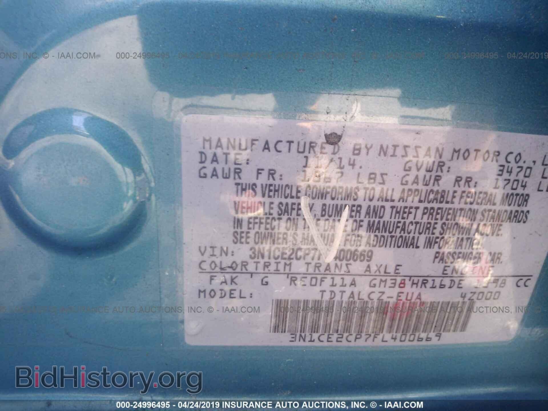 2015 NISSAN VERSA NOTE - VIN: 3N1CE2CP7FL400669 - Фото 9