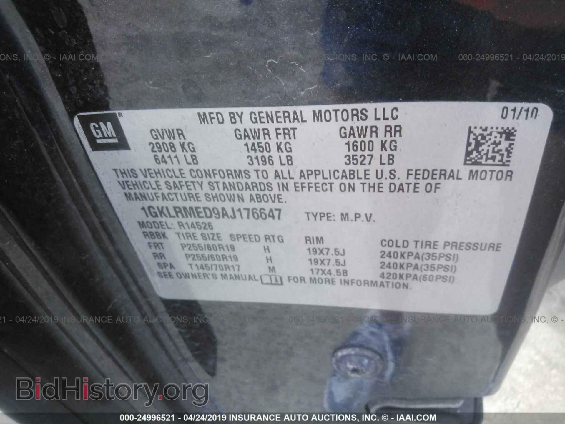 2010 GMC ACADIA - VIN: 1GKLRMED9AJ176647 - Фото 9