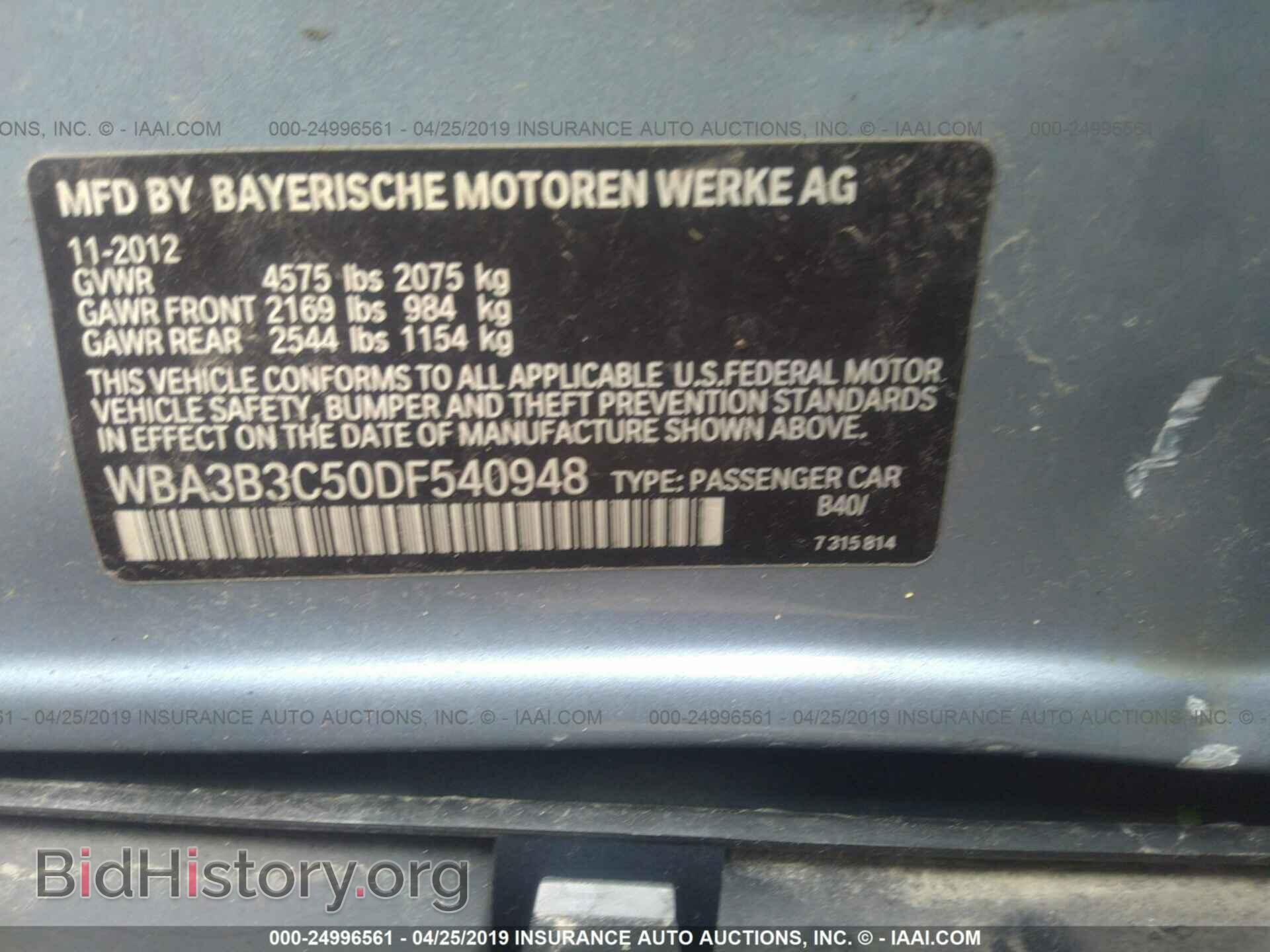 2013 BMW 328 - VIN: WBA3B3C50DF540948 - Фото 9