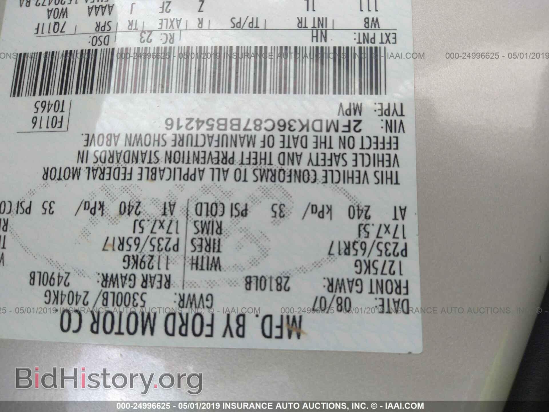 2007 FORD EDGE - VIN: 2FMDK36C87BB54216 - Фото 9