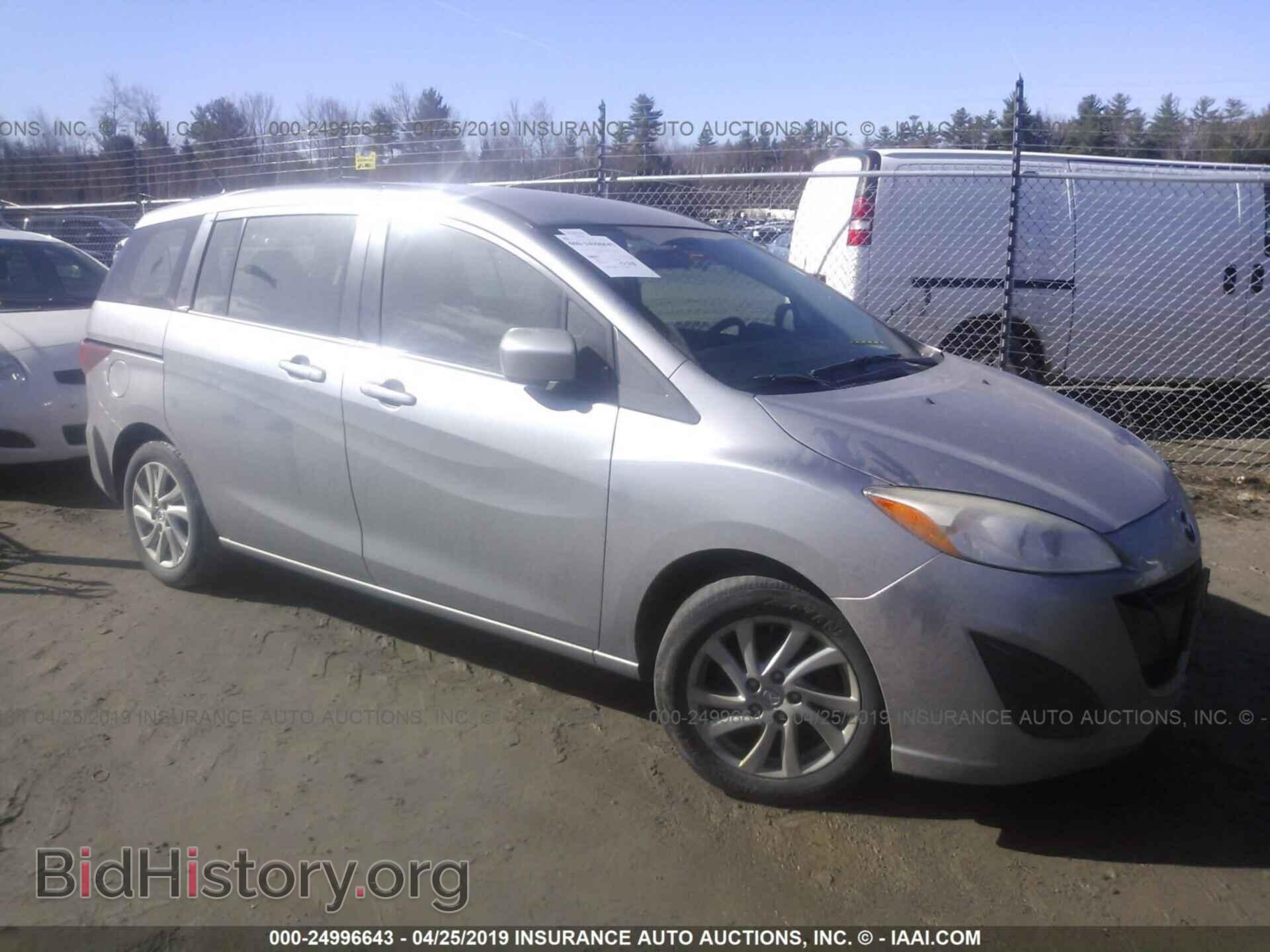 Фотография JM1CW2BL4C0131547 - MAZDA 5 2012