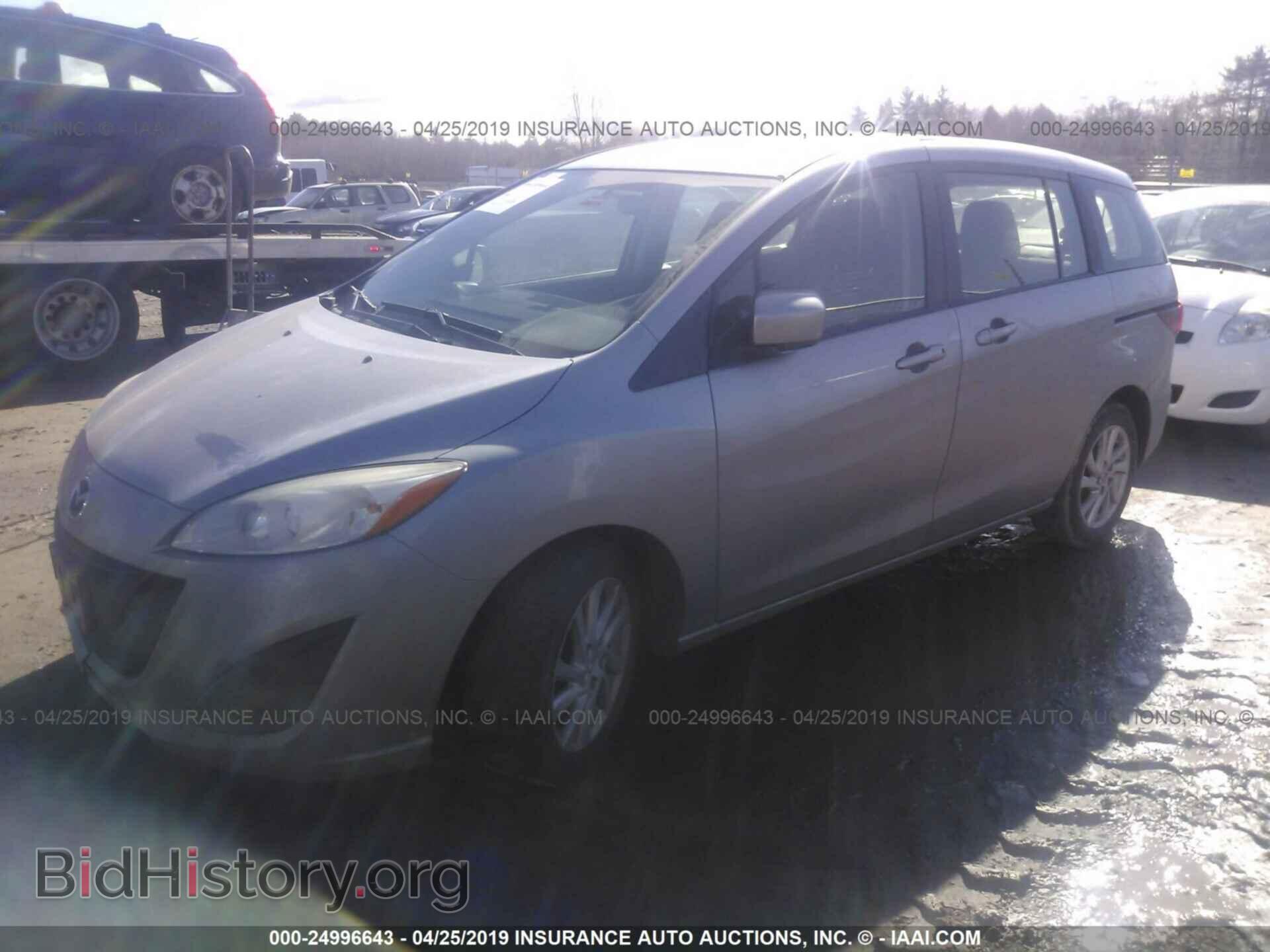 2012 MAZDA 5 - VIN: JM1CW2BL4C0131547 - Фото 2