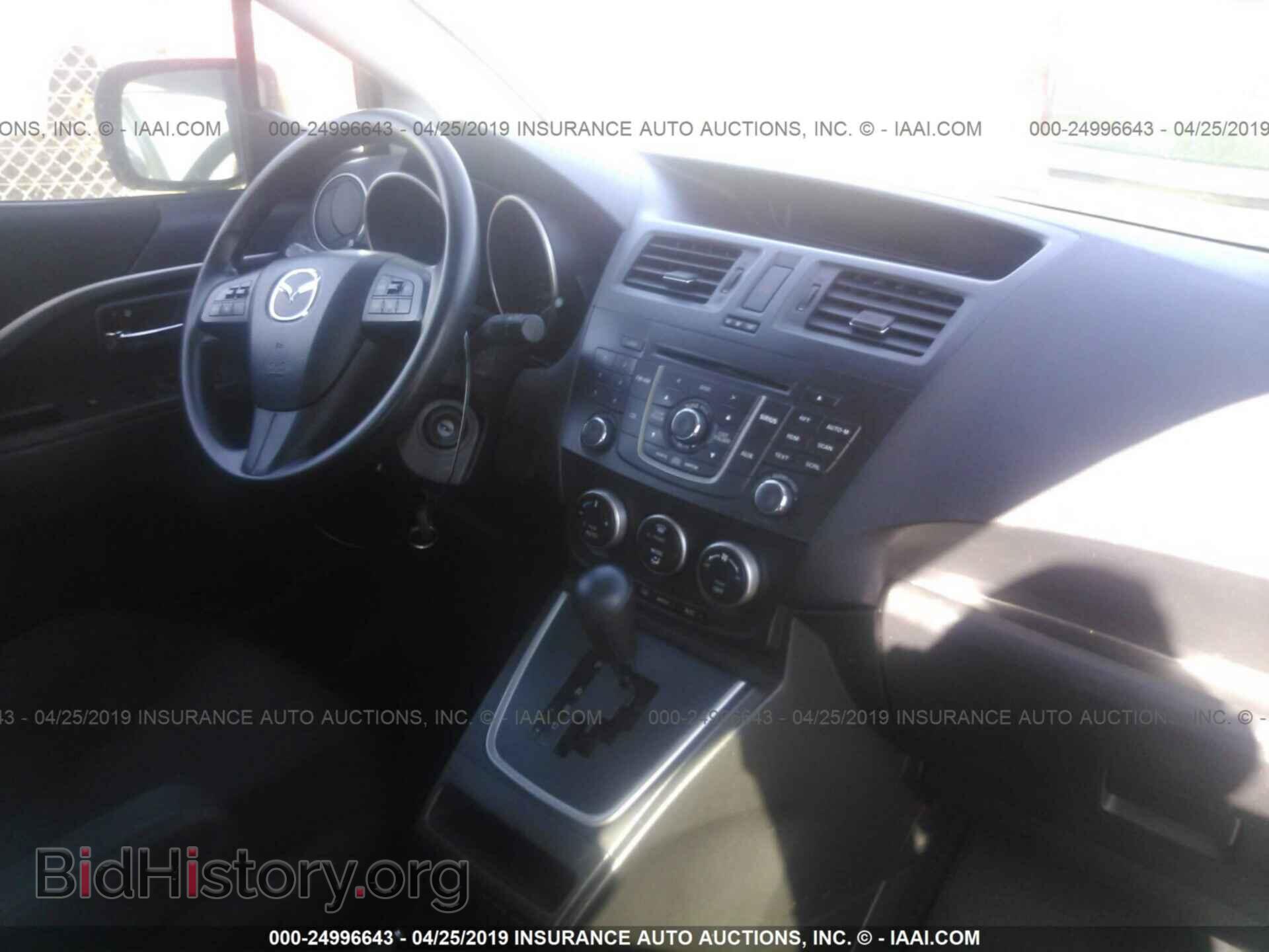 2012 MAZDA 5 - VIN: JM1CW2BL4C0131547 - Фото 5