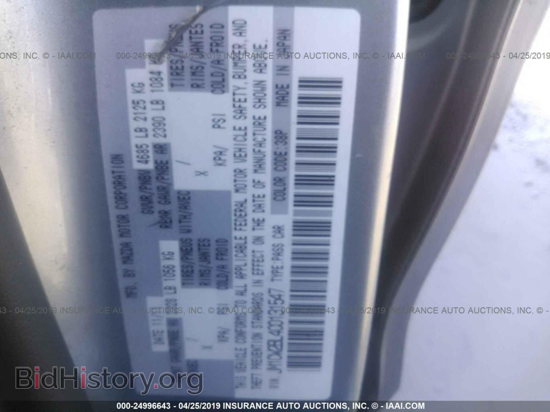 2012 MAZDA 5 - VIN: JM1CW2BL4C0131547 - Фото 9