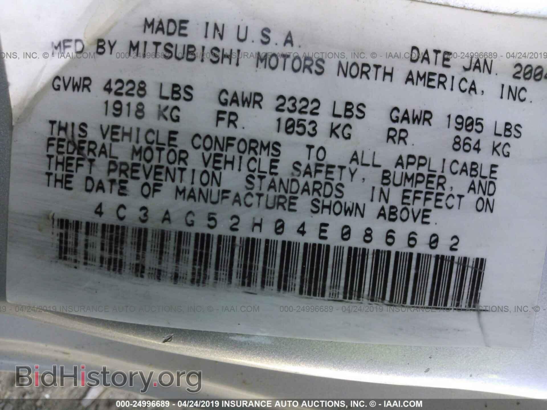 2004 CHRYSLER SEBRING - VIN: 4C3AG52H04E086602 - Фото 9