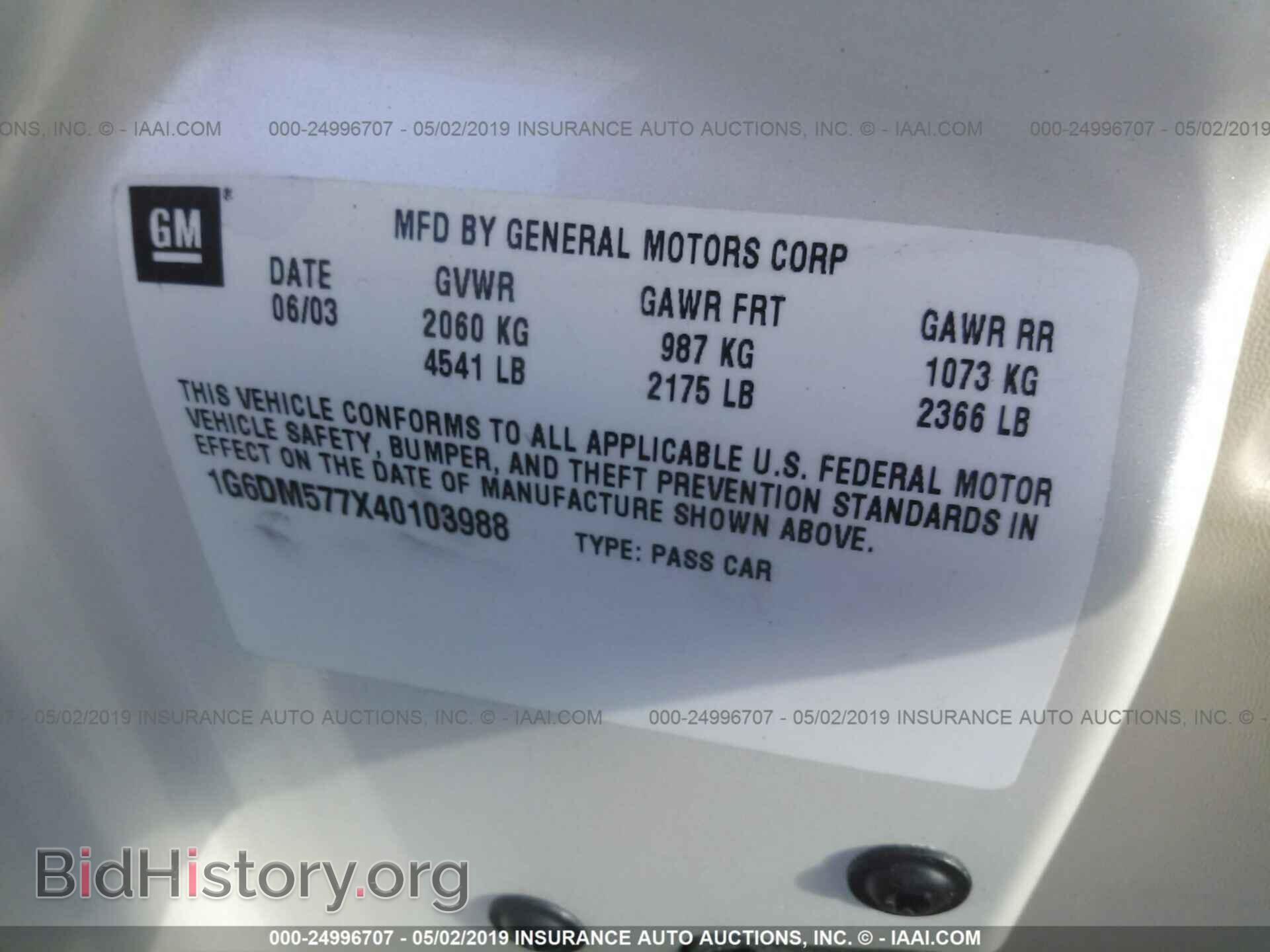 2004 CADILLAC CTS - VIN: 1G6DM577X40103988 - Фото 9