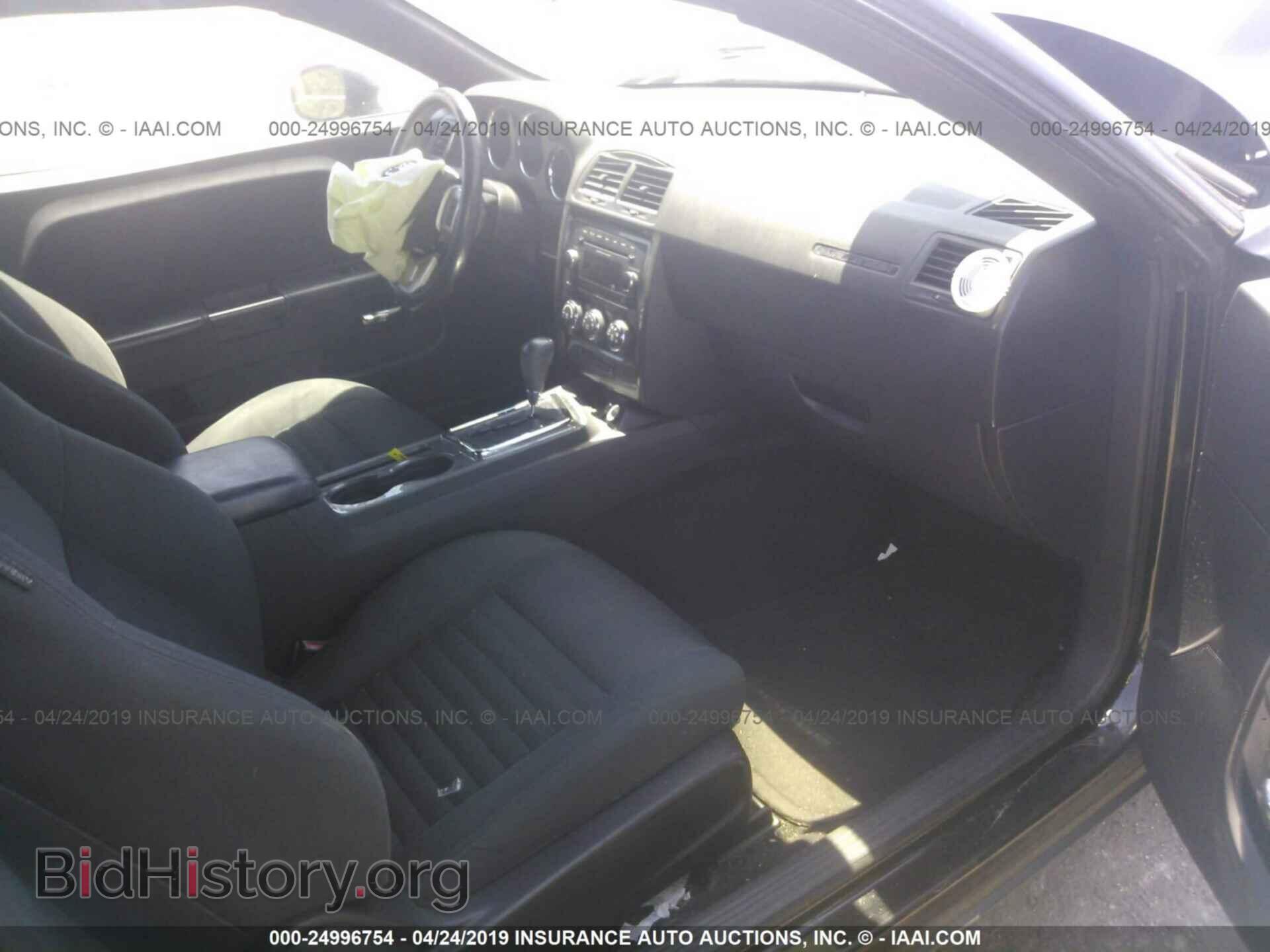 2013 DODGE CHALLENGER - VIN: 2C3CDYAG2DH578666 - Photo 5