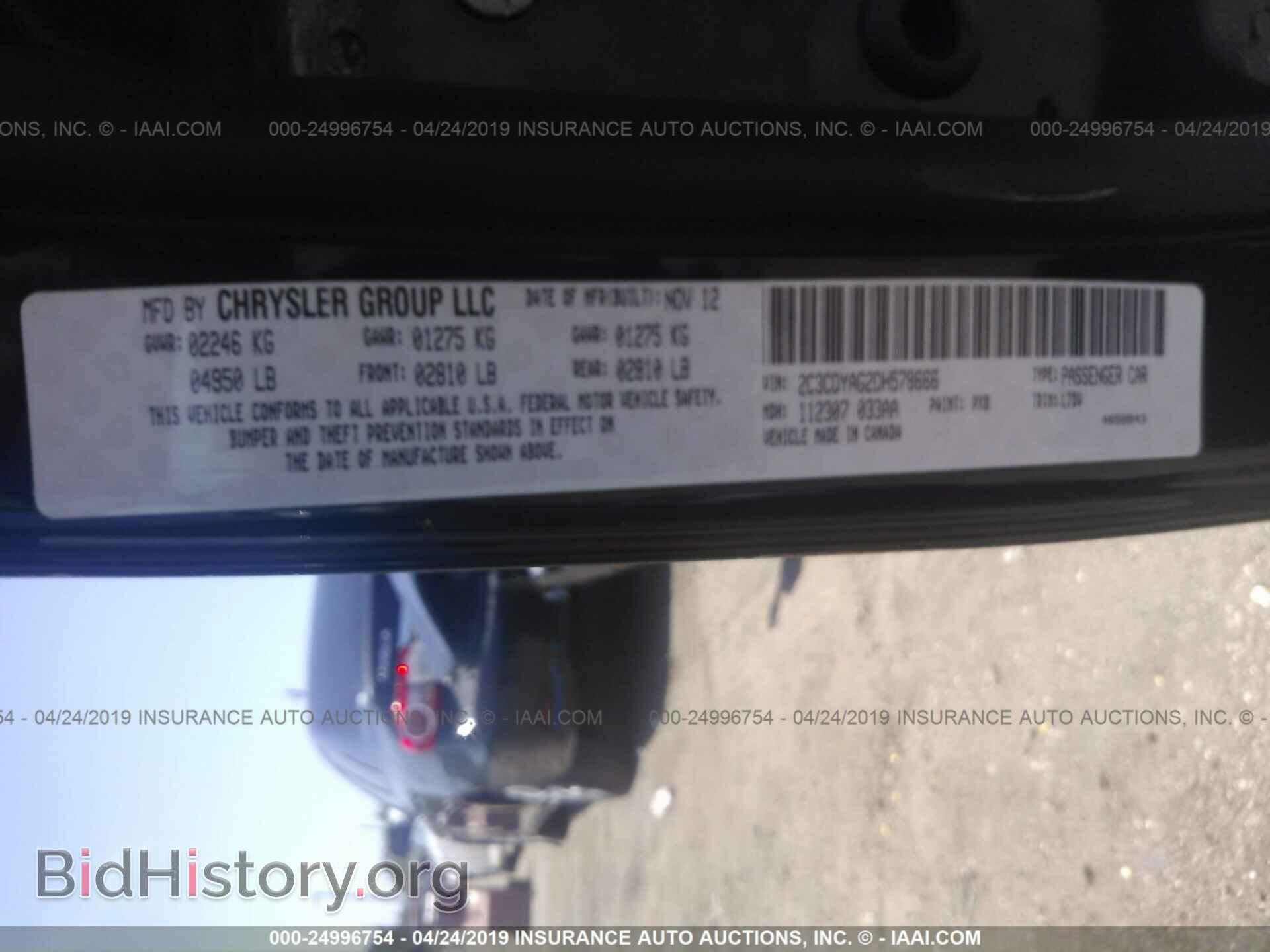 2013 DODGE CHALLENGER - VIN: 2C3CDYAG2DH578666 - Photo 9