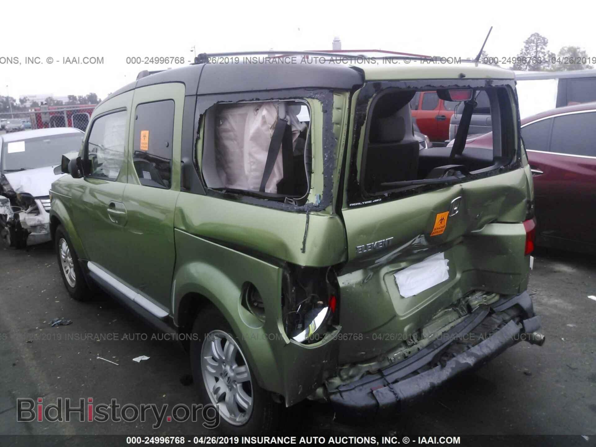 2008 HONDA ELEMENT - VIN: 5J6YH28708L005714 - Фото 3