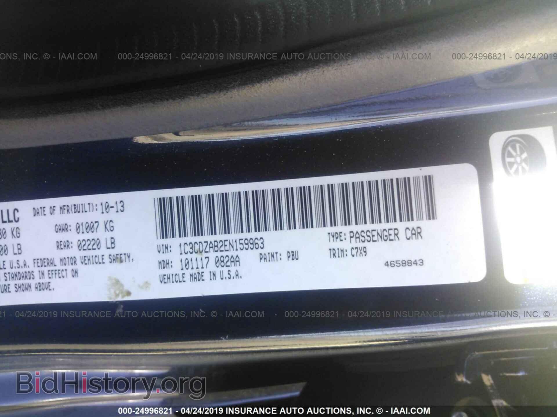 2014 DODGE AVENGER - VIN: 1C3CDZAB2EN159963 - Photo 9