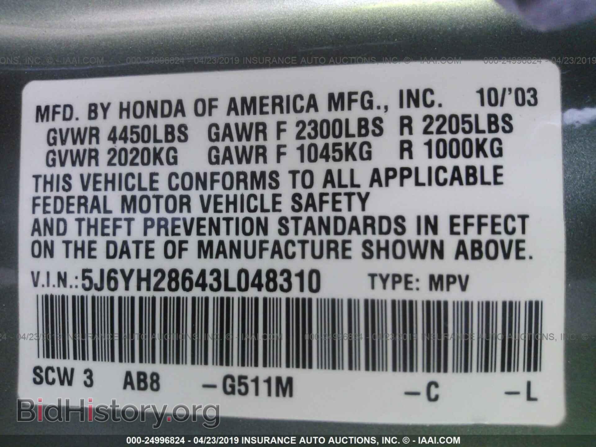 2003 HONDA ELEMENT - VIN: 5J6YH28643L048310 - Фото 9