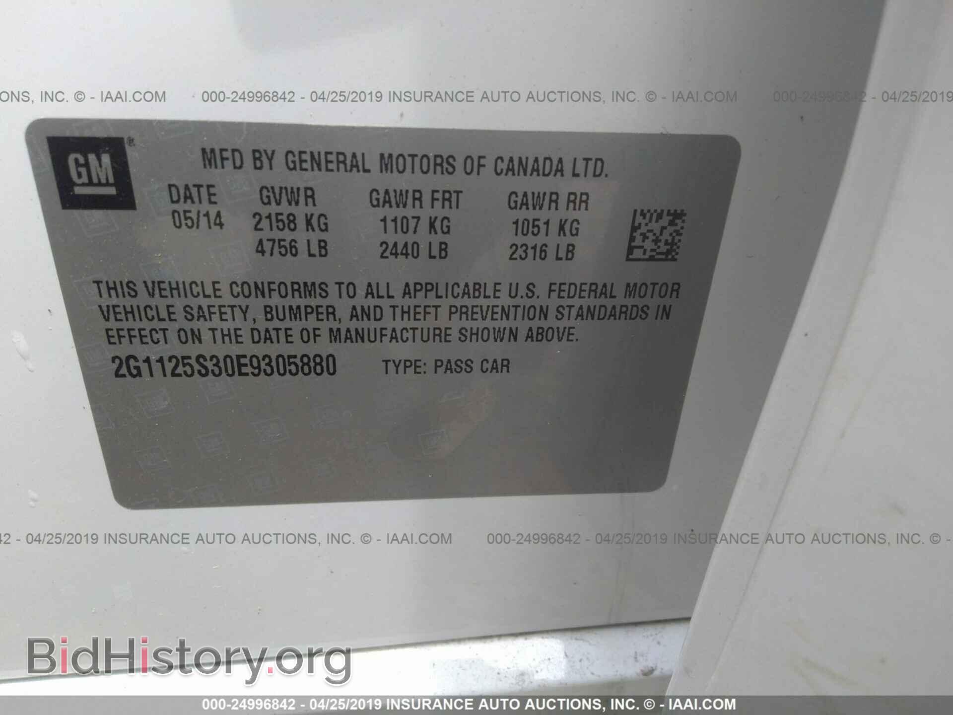 2014 CHEVROLET IMPALA - VIN: 2G1125S30E9305880 - Фото 9