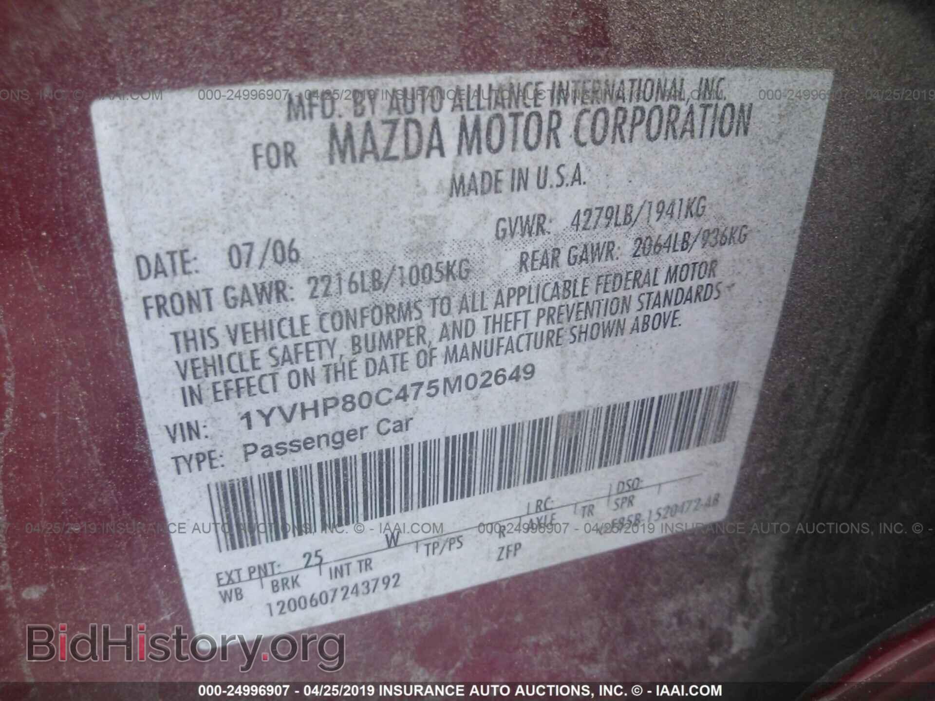 2007 MAZDA 6 - VIN: 1YVHP80C475M02649 - Фото 9