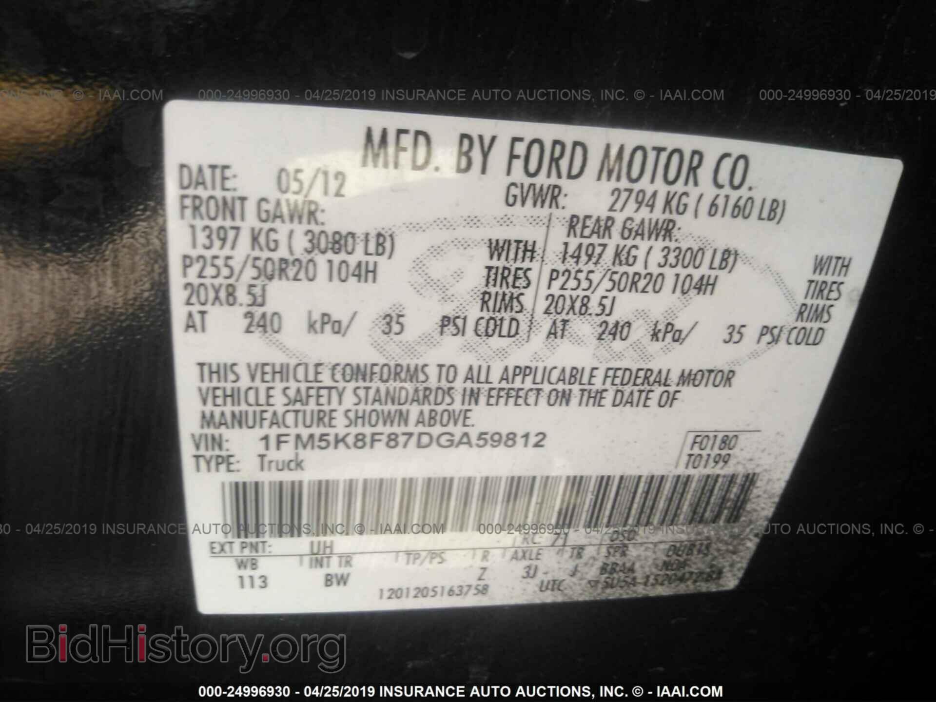 2013 FORD EXPLORER - VIN: 1FM5K8F87DGA59812 - Photo 9