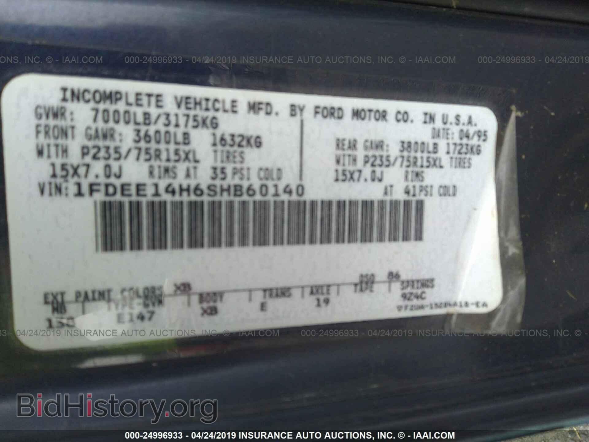 1995 FORD ECONOLINE - VIN: 1FDEE14H6SHB60140 - Photo 9
