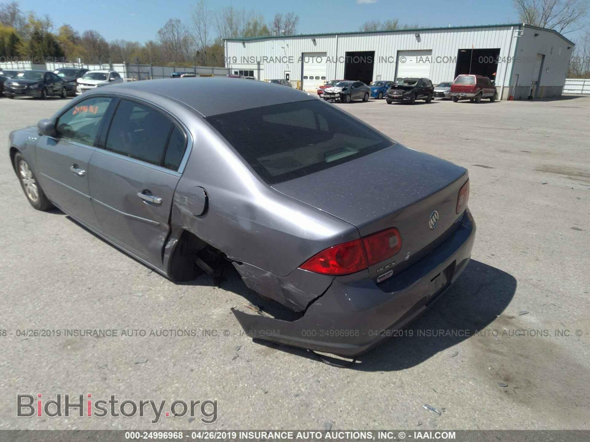 2007 BUICK LUCERNE - VIN: 1G4HP57257U202429 - Фото 3