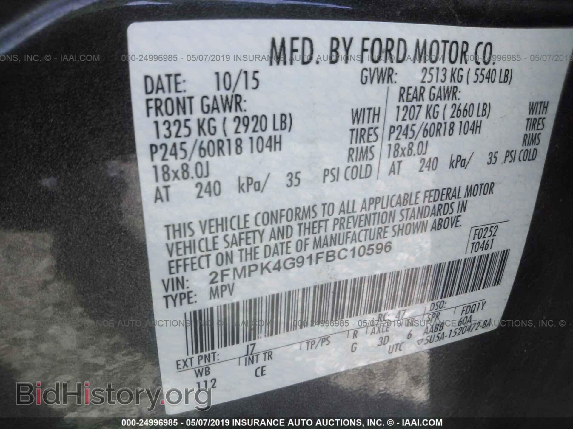 2015 FORD EDGE - VIN: 2FMPK4G91FBC10596 - Photo 9