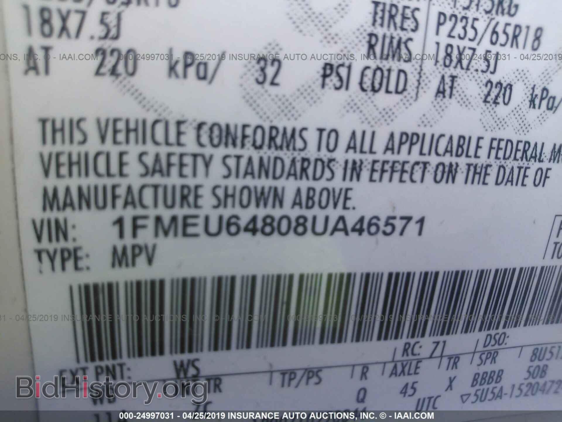 2008 FORD EXPLORER - VIN: 1FMEU64808UA46571 - Фото 9