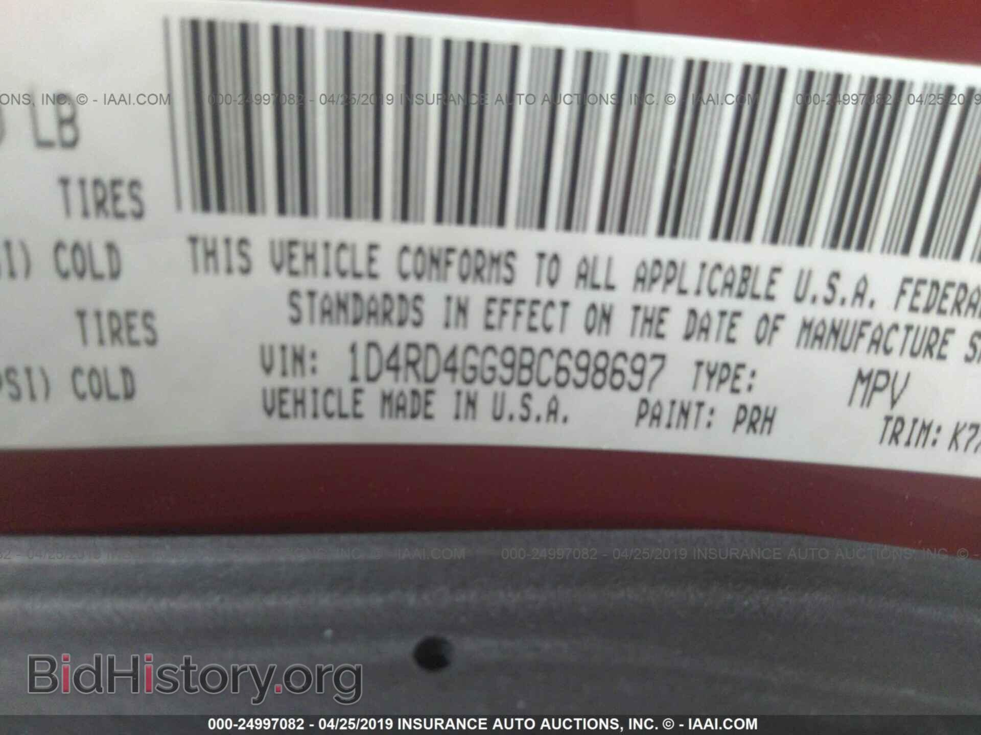 2011 DODGE DURANGO - VIN: 1D4RD4GG9BC698697 - Фото 9