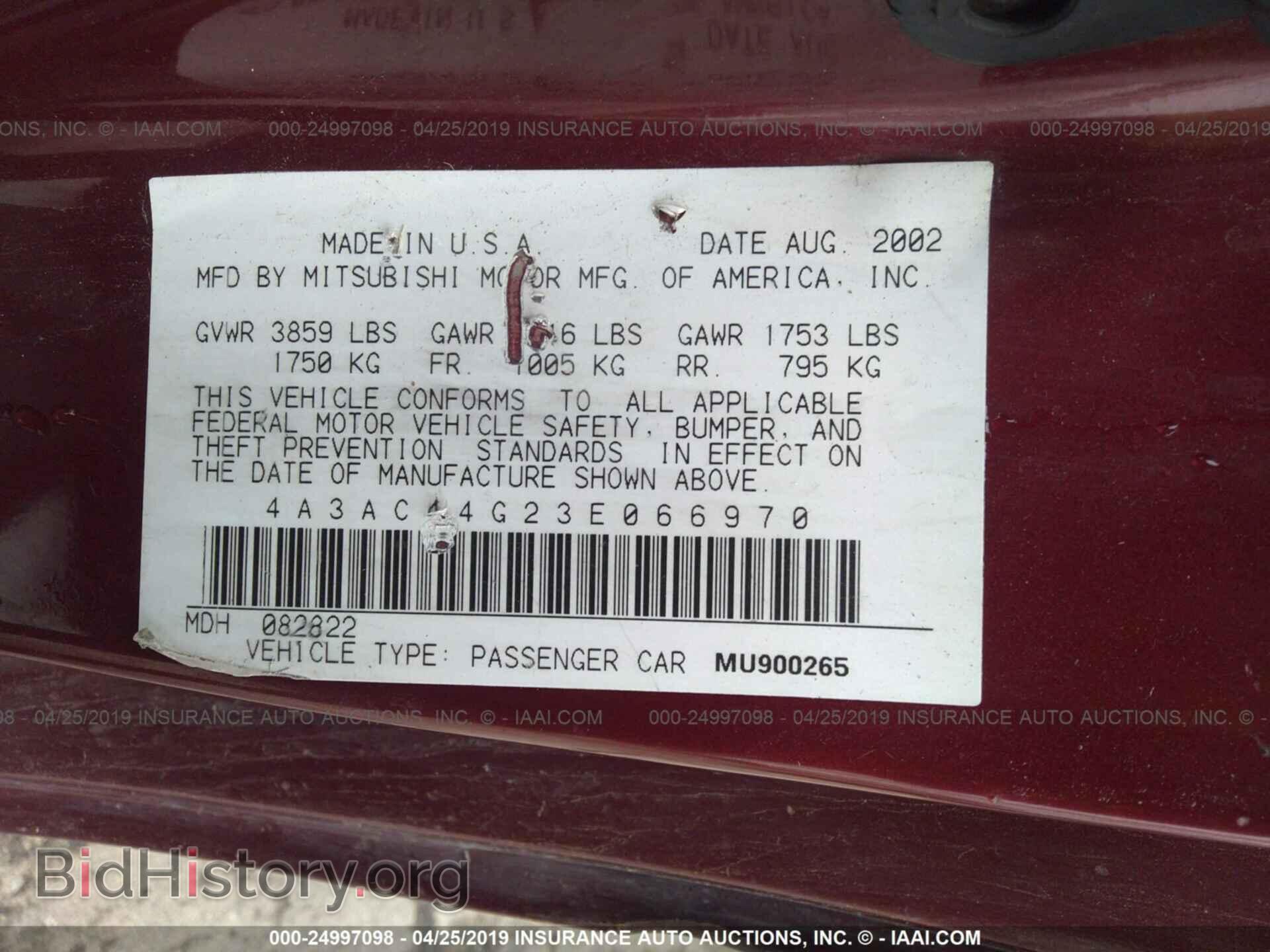 2003 MITSUBISHI ECLIPSE - VIN: 4A3AC44G23E066970 - Фото 9
