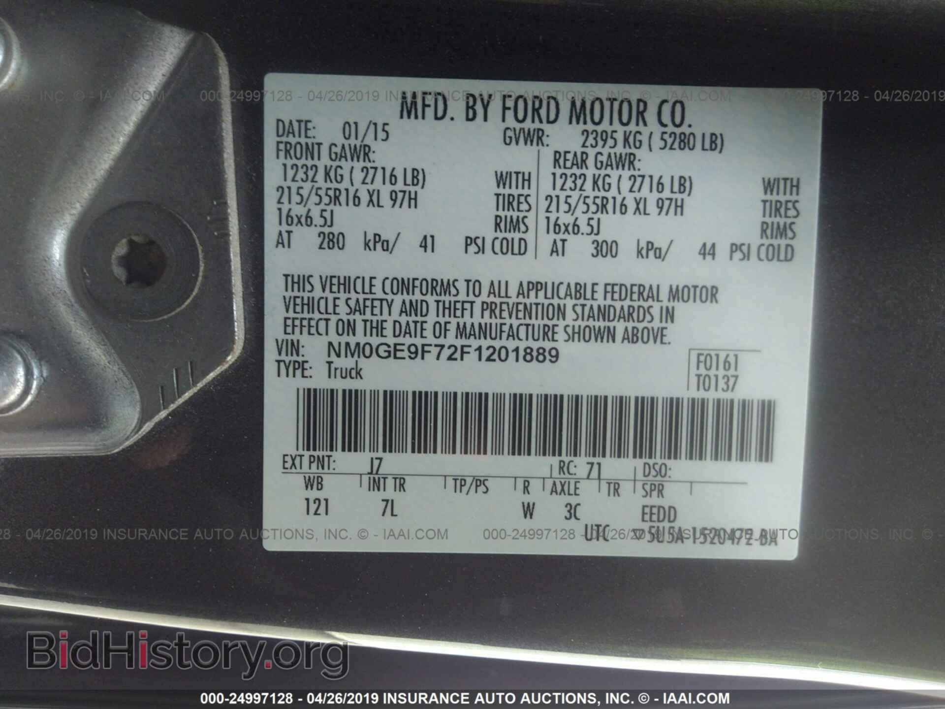 2015 FORD TRANSIT CONNECT - VIN: NM0GE9F72F1201889 - Фото 9
