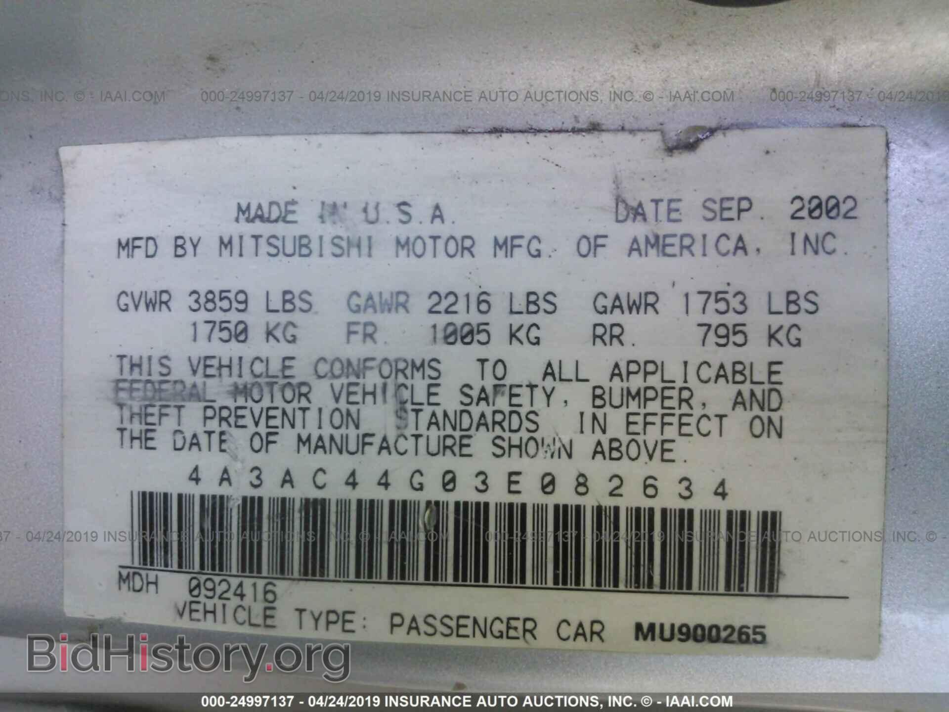 2003 MITSUBISHI ECLIPSE - VIN: 4A3AC44G03E082634 - Photo 9